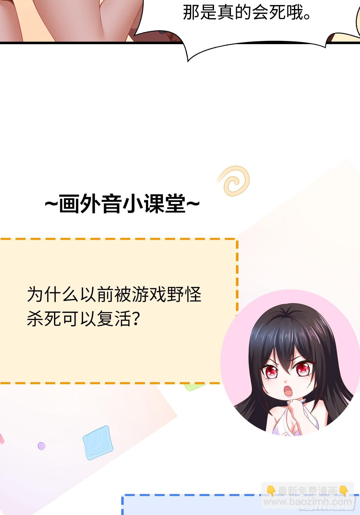 13 表弟用生命救我(1/2)-第14话