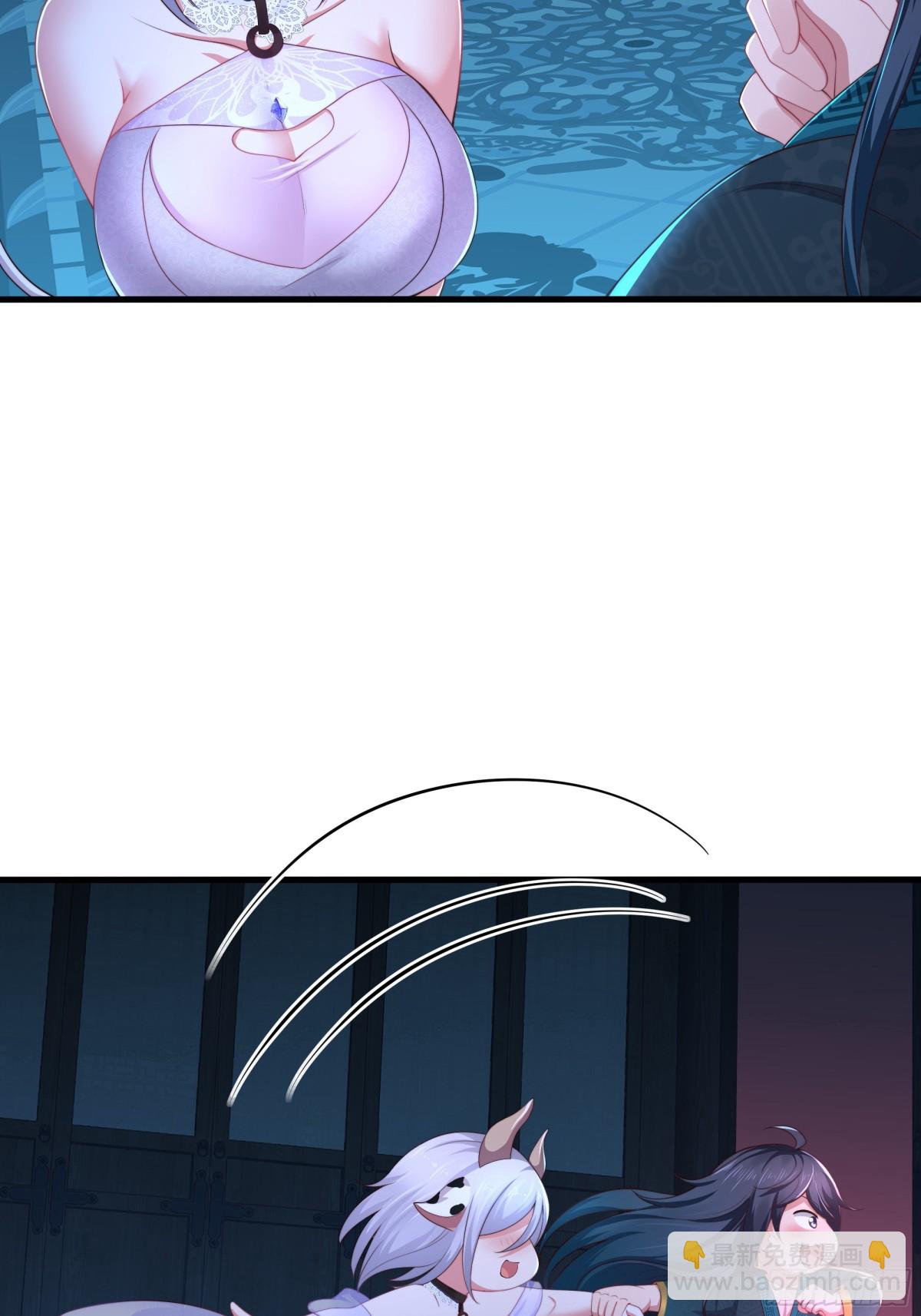 15 九窍穴淬炼成功(1/2)-第16话