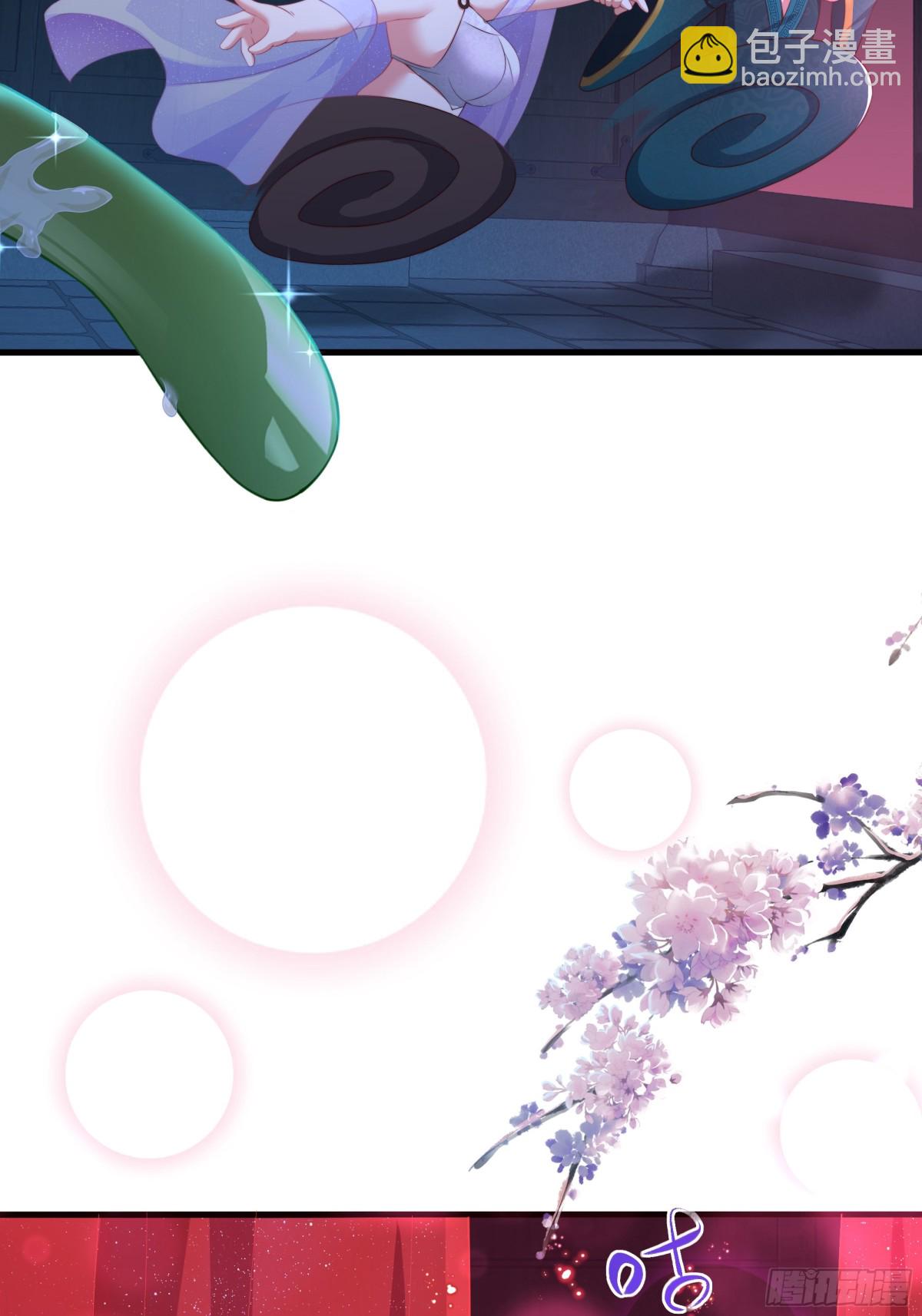 15 九窍穴淬炼成功(1/2)-第16话