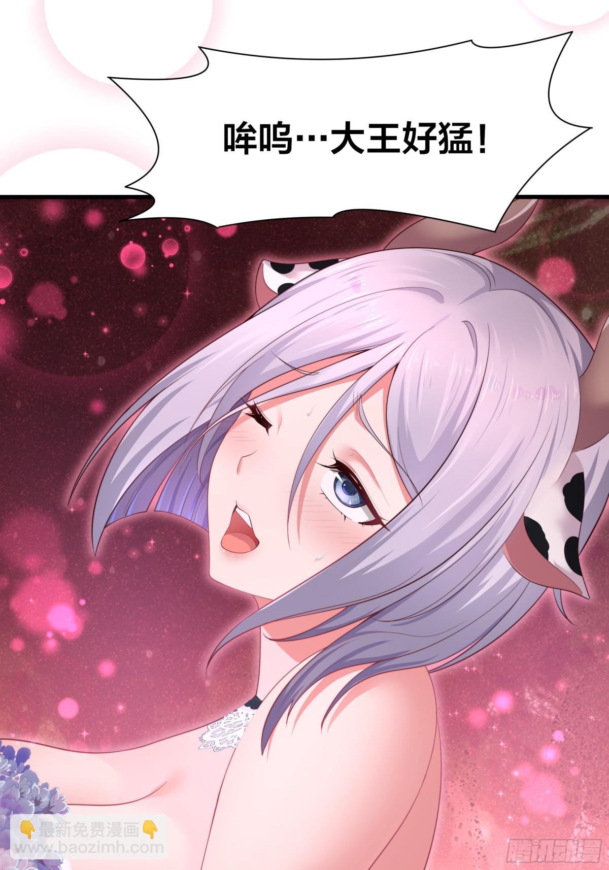 15 九窍穴淬炼成功(1/2)-第16话