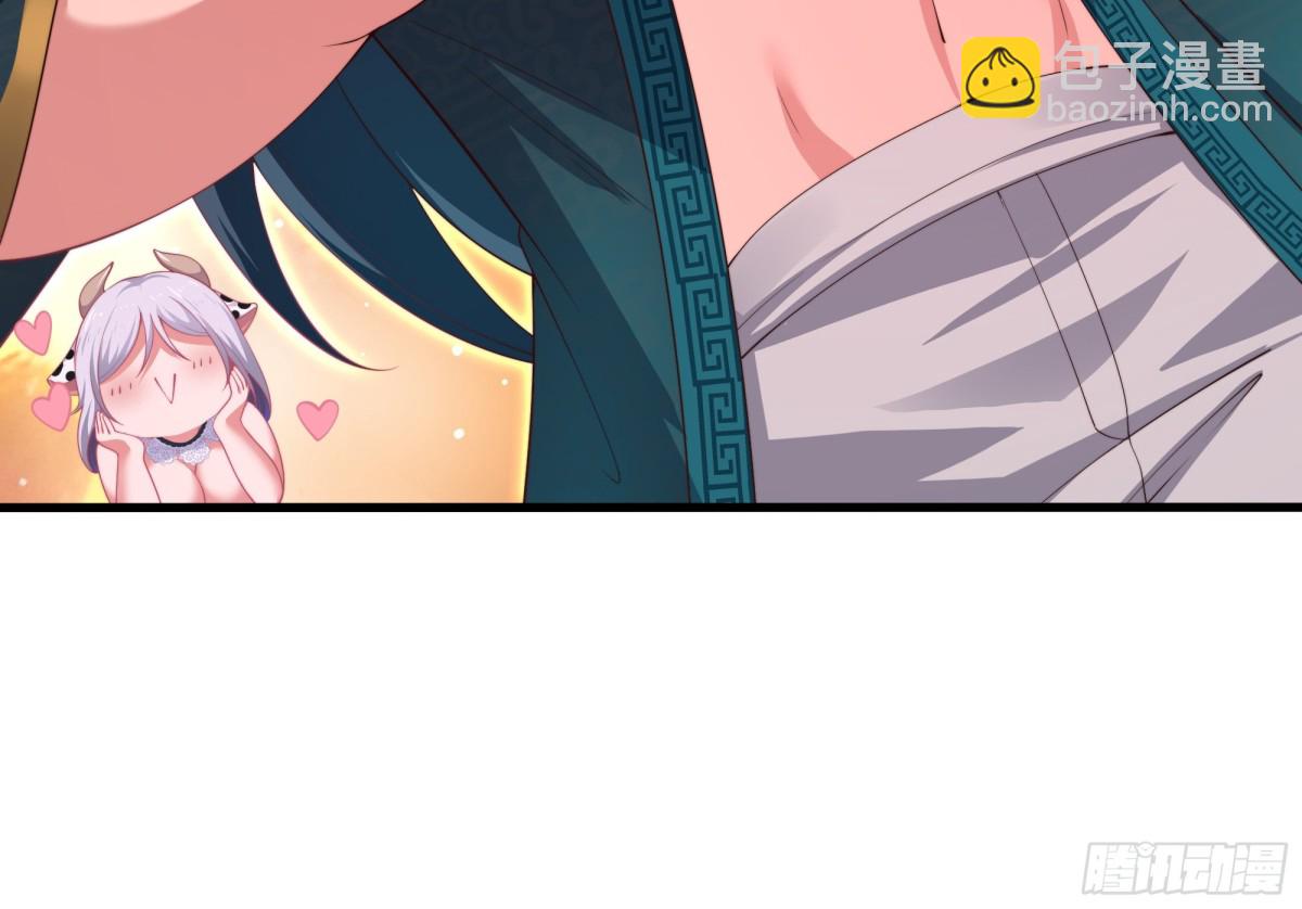 15 九窍穴淬炼成功(1/2)-第16话