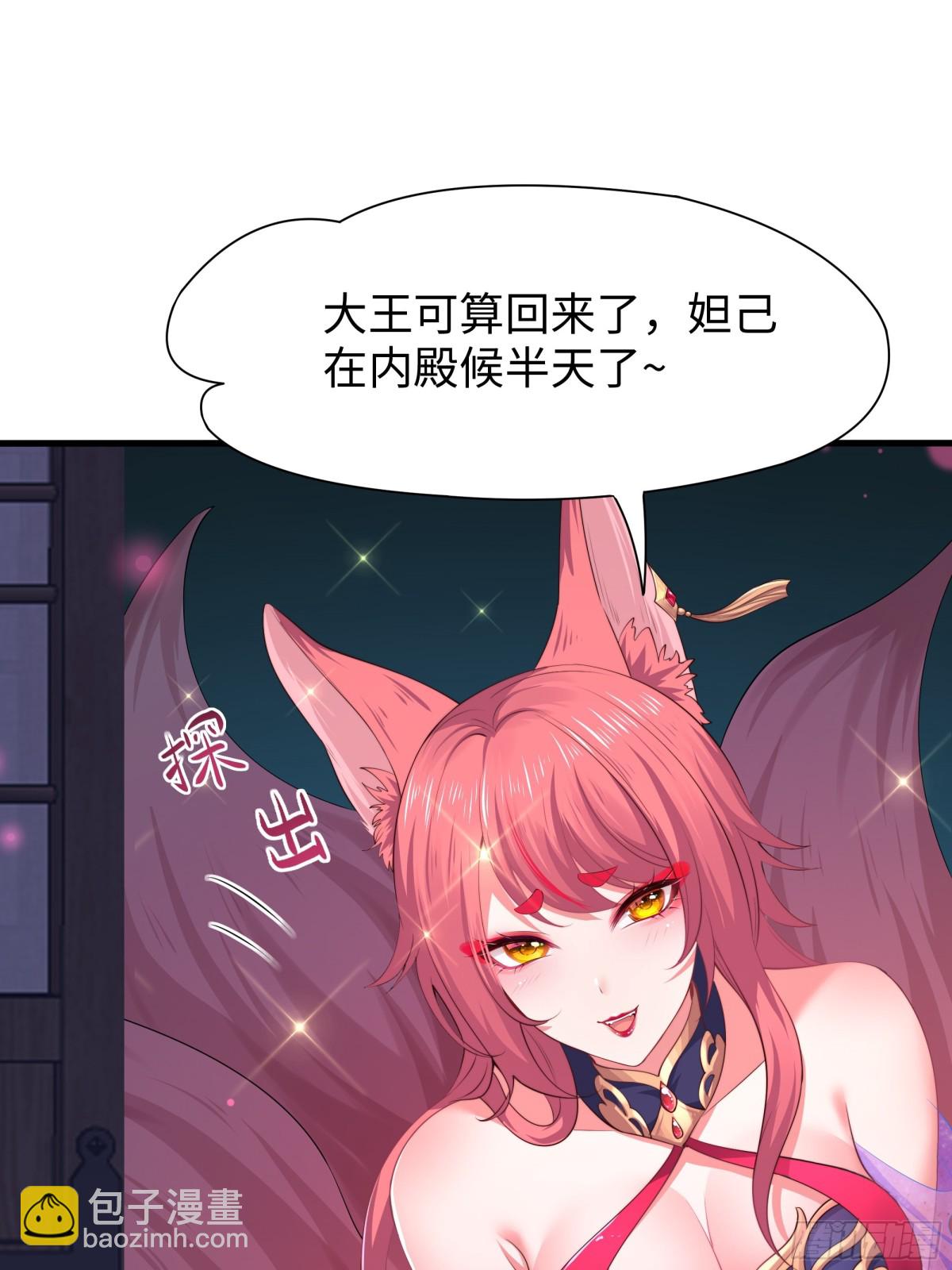 15 九窍穴淬炼成功(1/2)-第16话