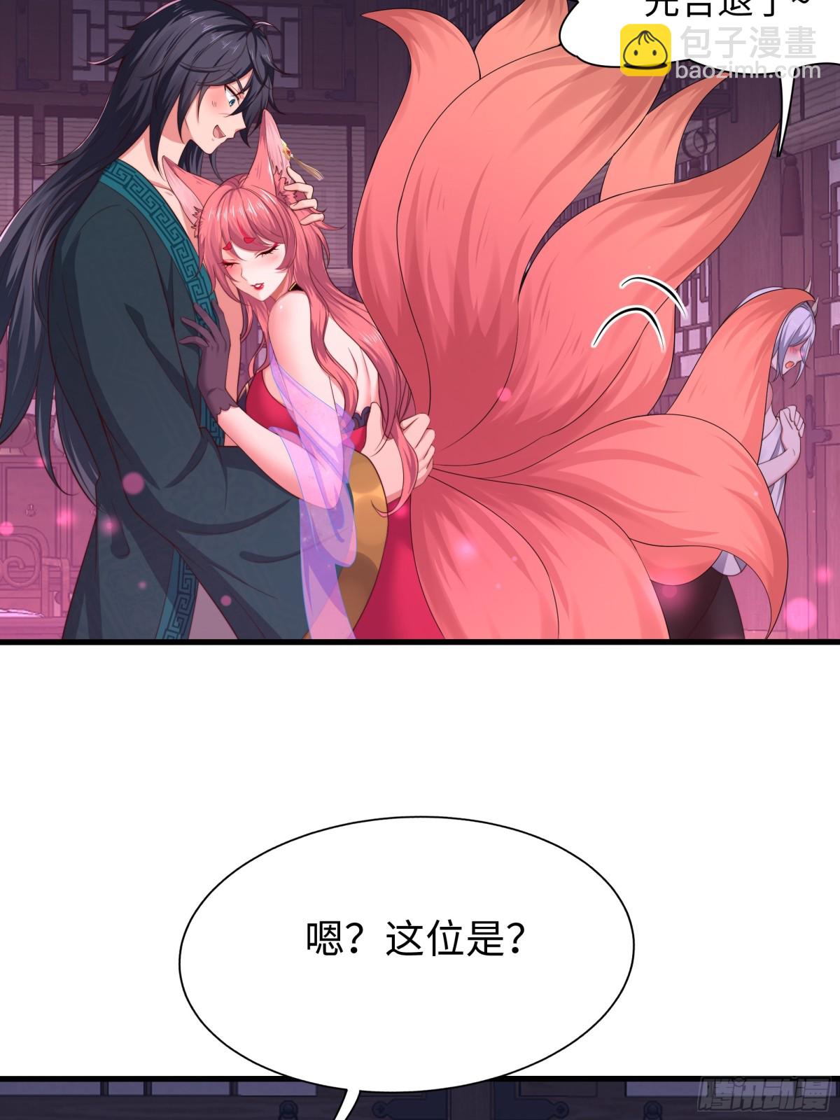 15 九窍穴淬炼成功(1/2)-第16话