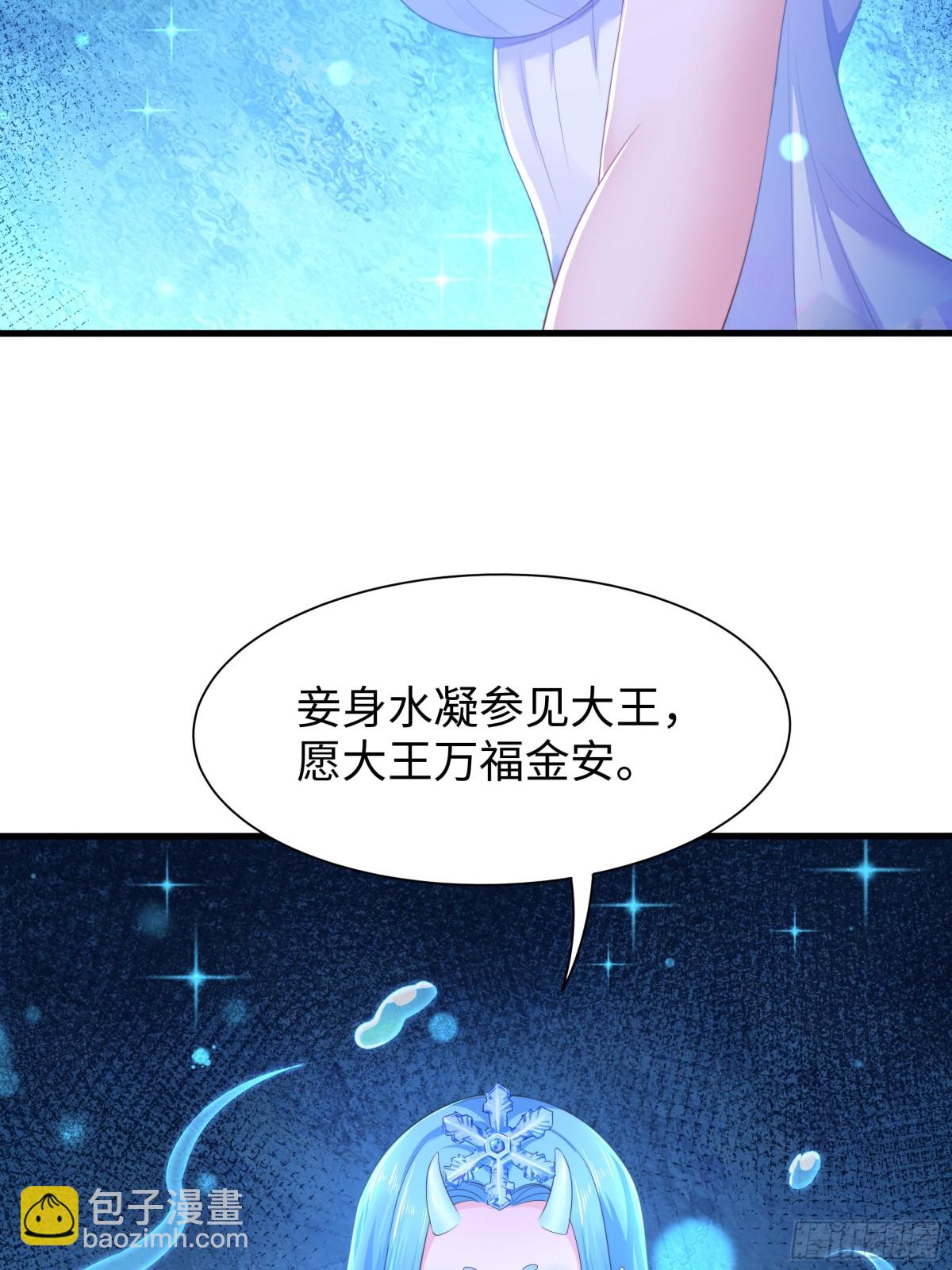 15 九窍穴淬炼成功(1/2)-第16话