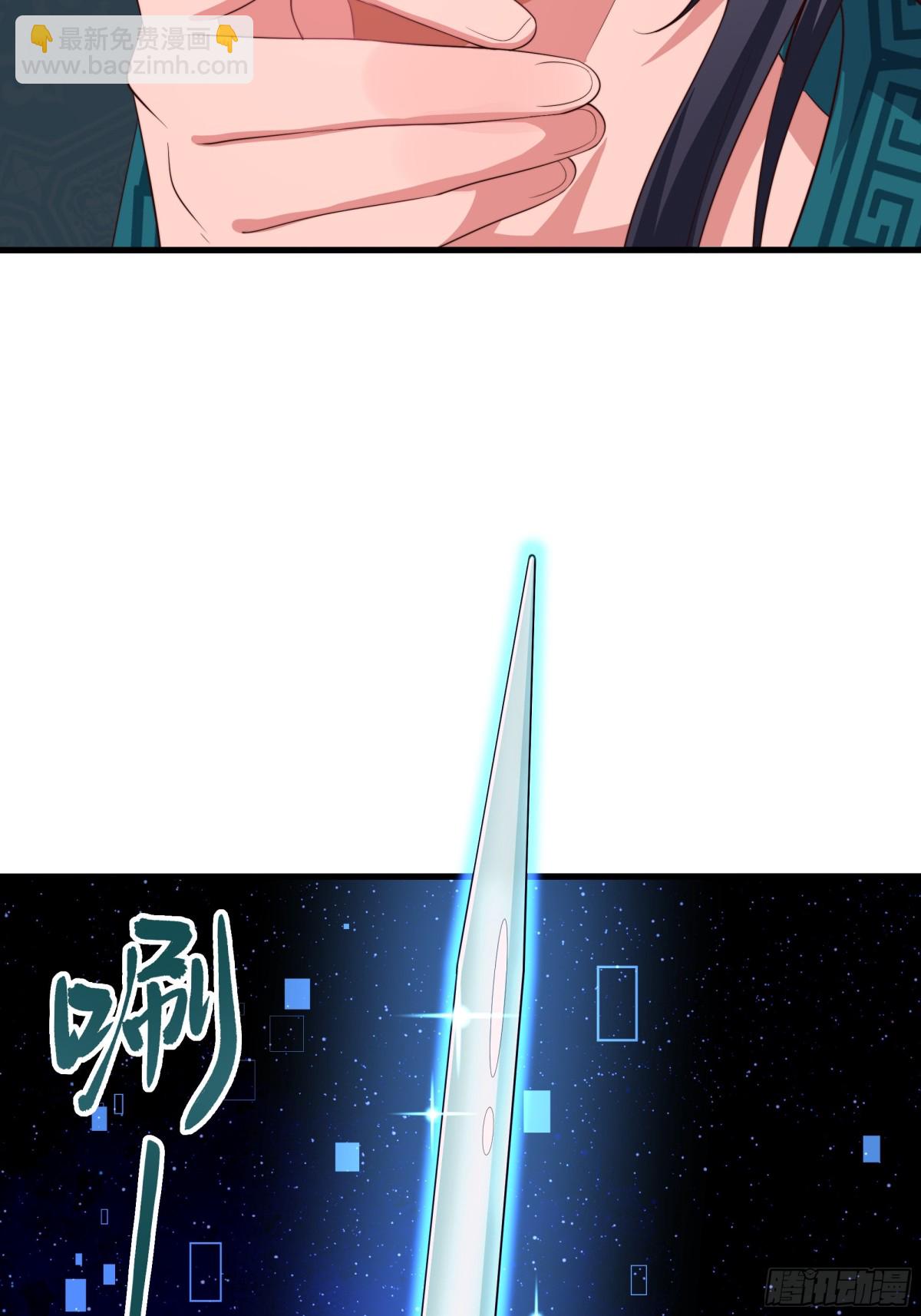 15 九窍穴淬炼成功(1/2)-第16话