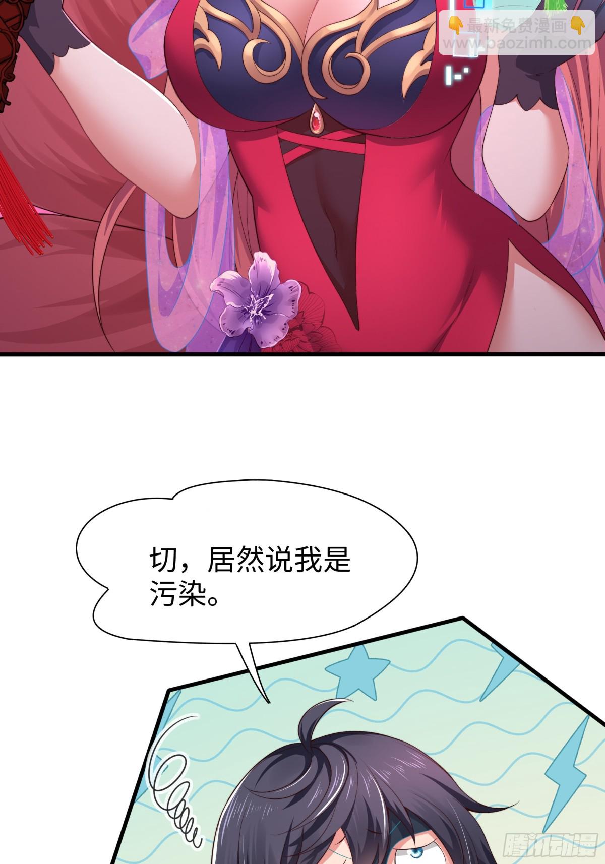 15 九窍穴淬炼成功(1/2)-第16话