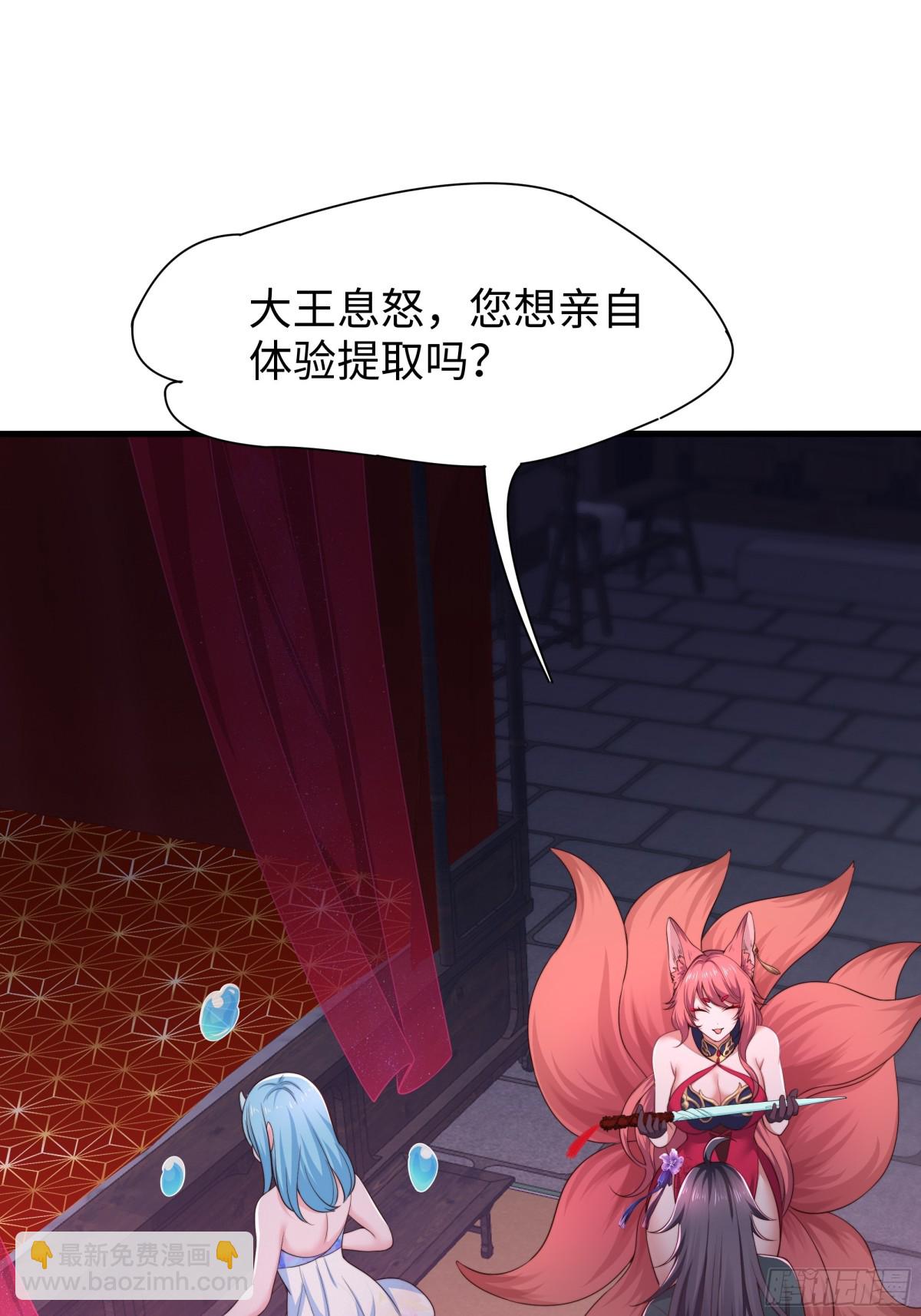 15 九窍穴淬炼成功(1/2)-第16话