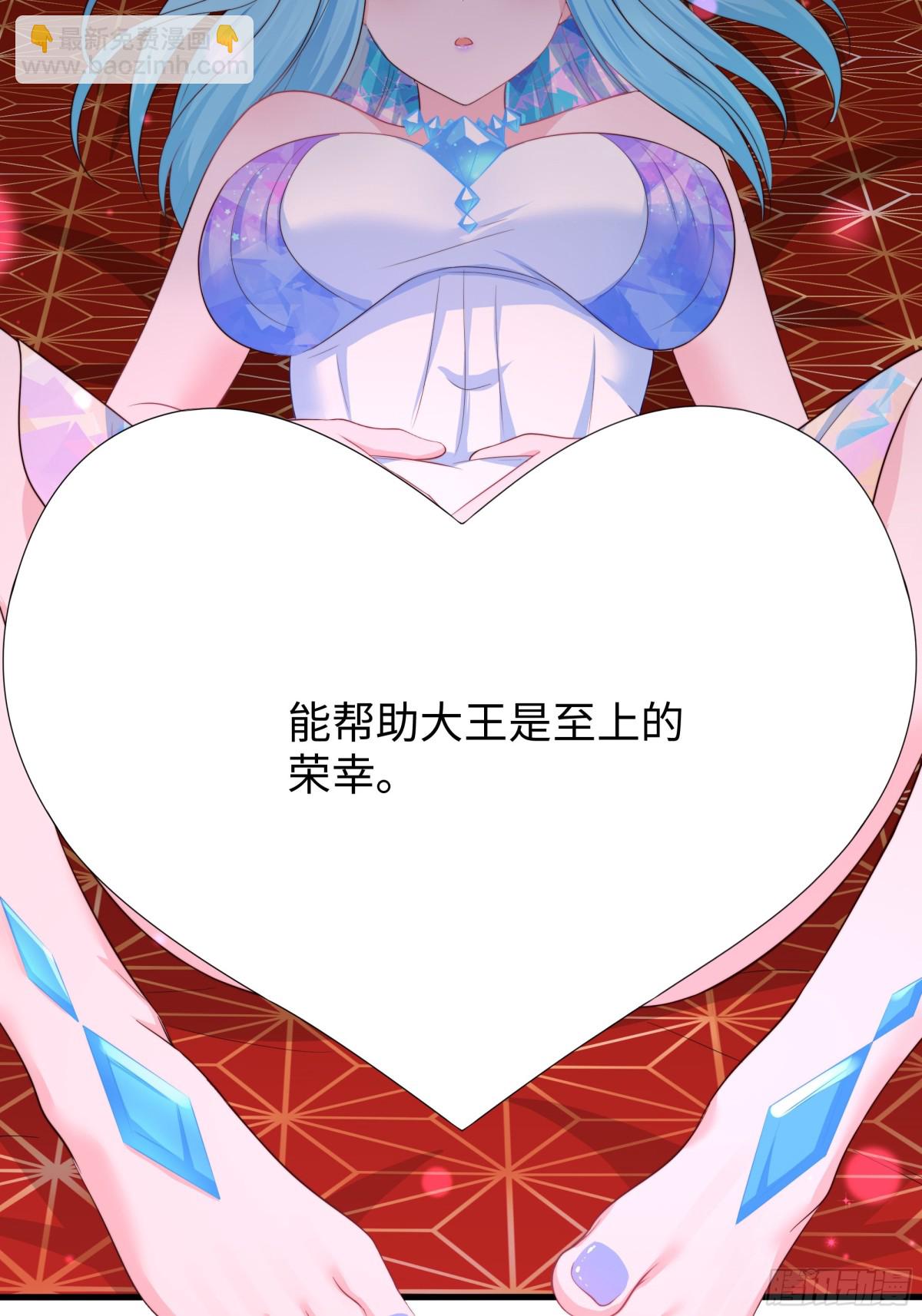 15 九窍穴淬炼成功(1/2)-第16话