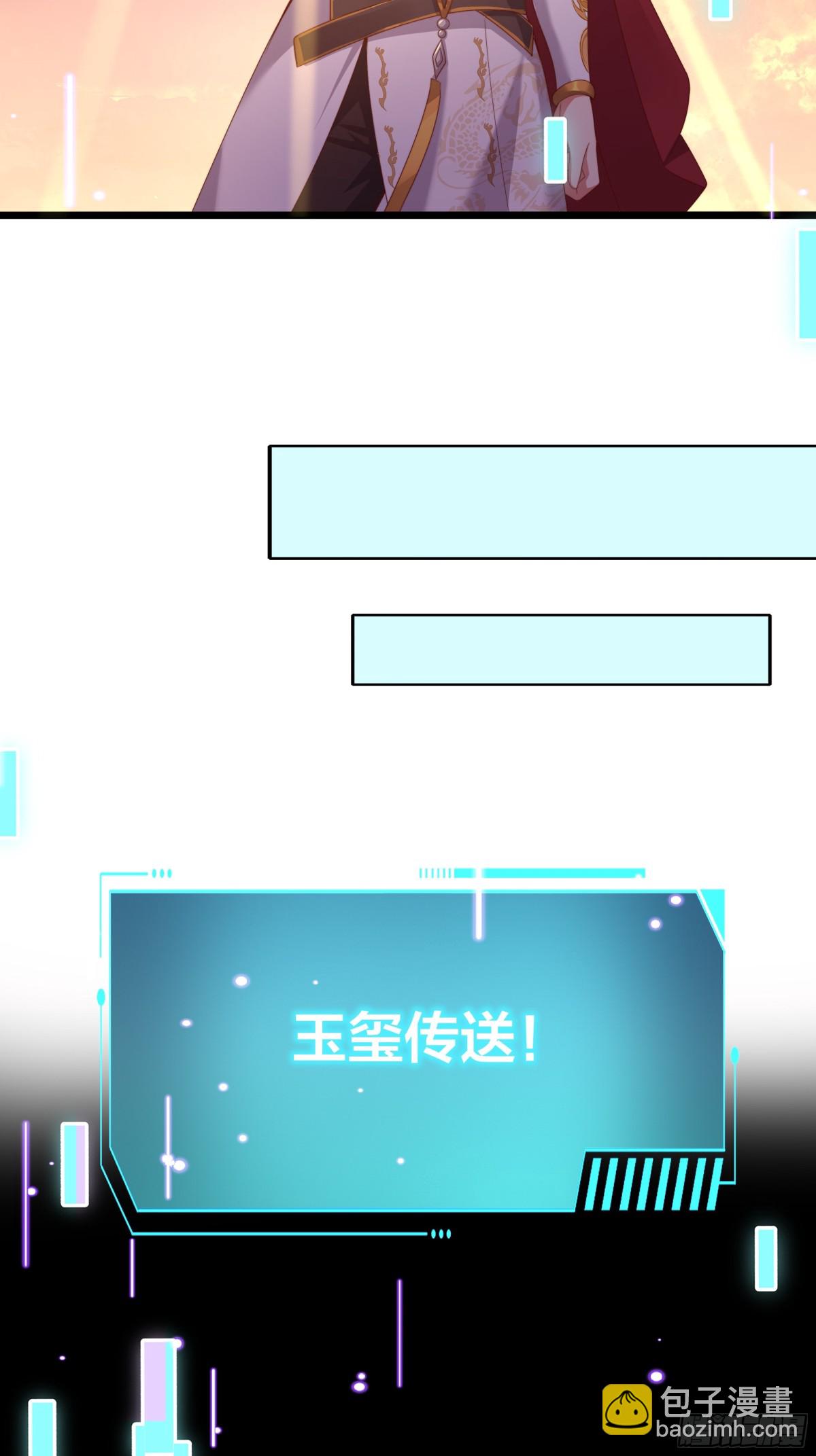 15 九窍穴淬炼成功(1/2)-第16话