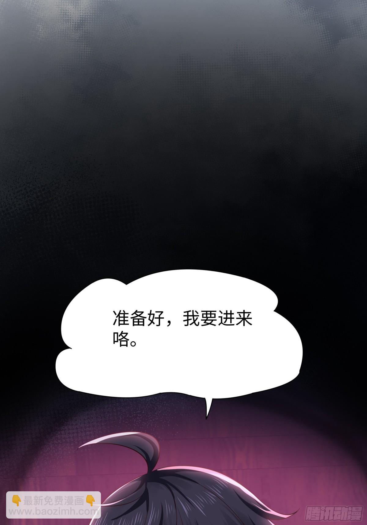 15 九窍穴淬炼成功(1/2)-第16话