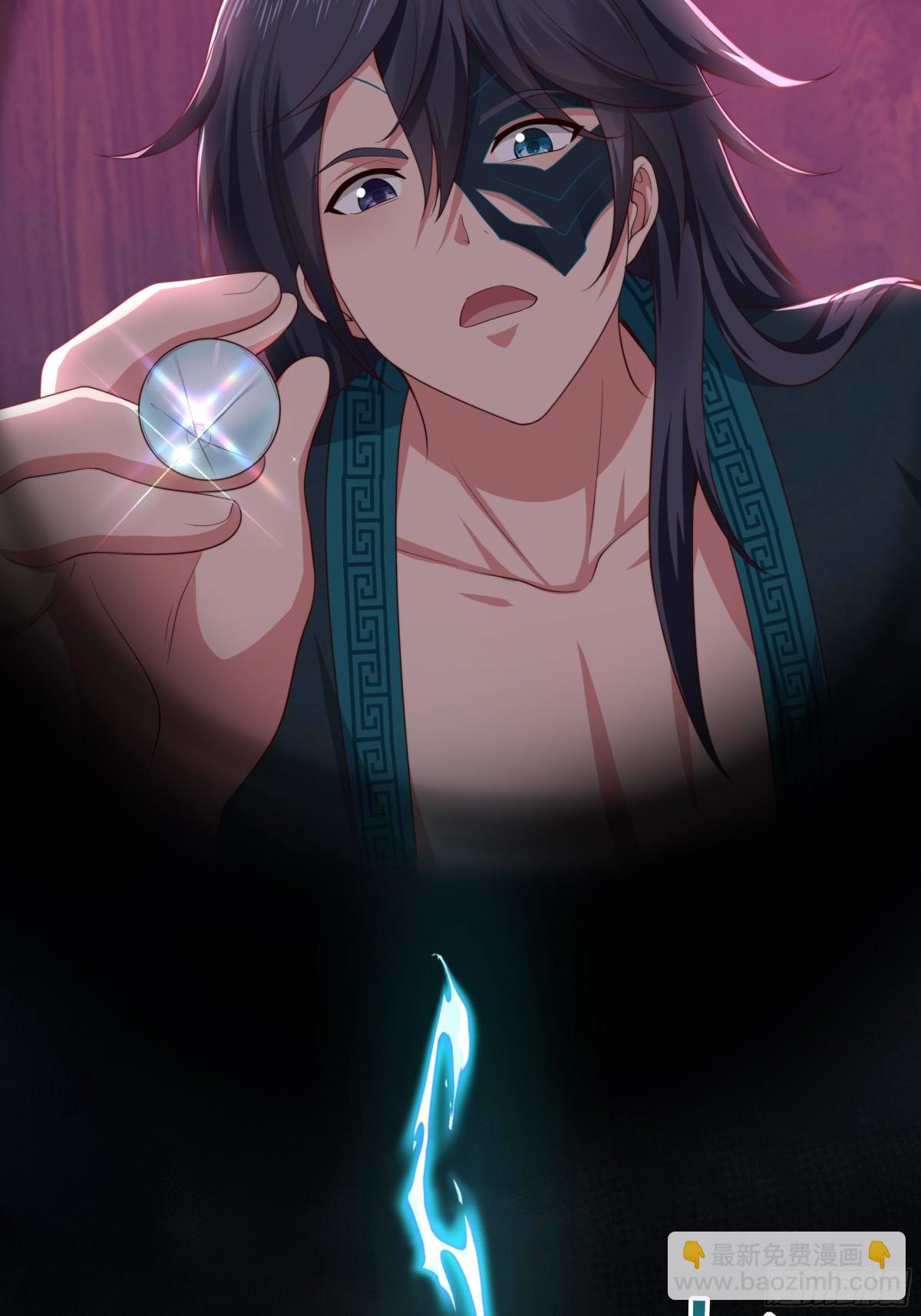 15 九窍穴淬炼成功(1/2)-第16话