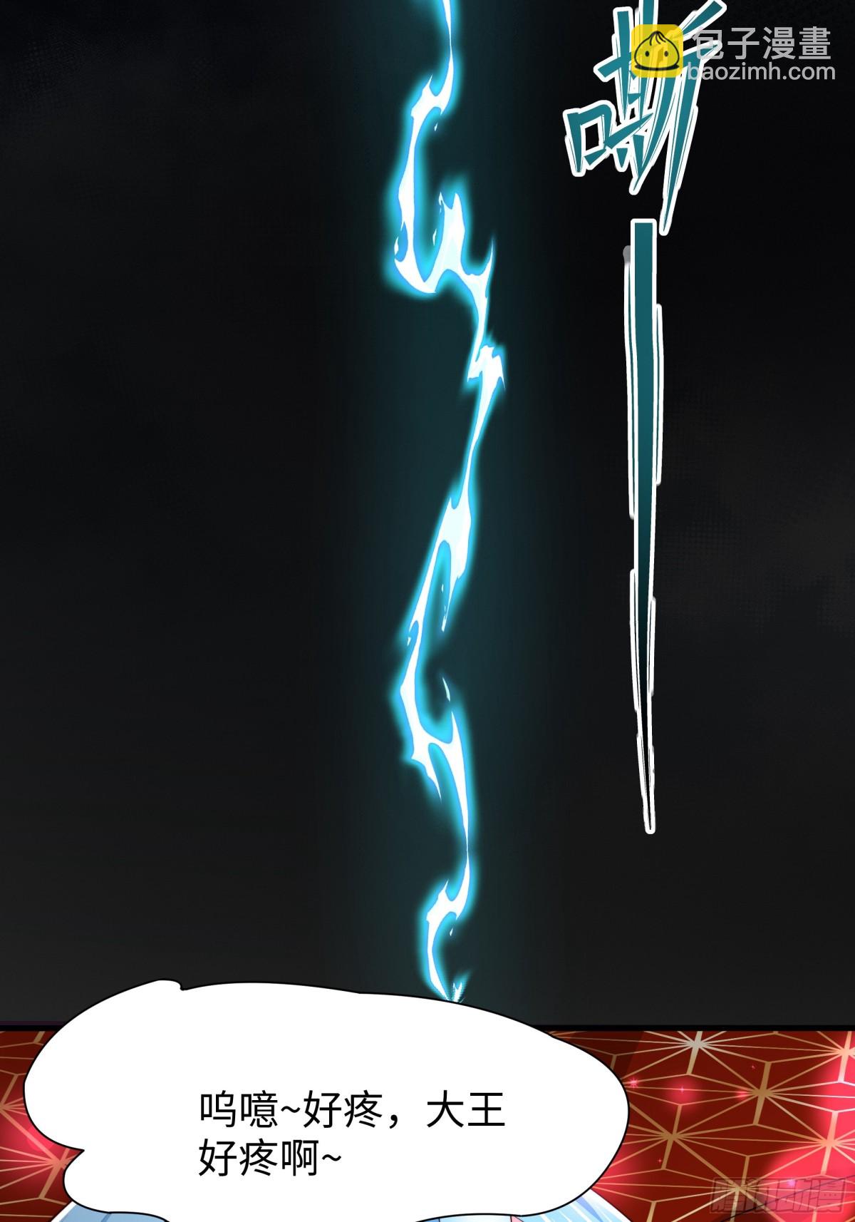 15 九窍穴淬炼成功(1/2)-第16话