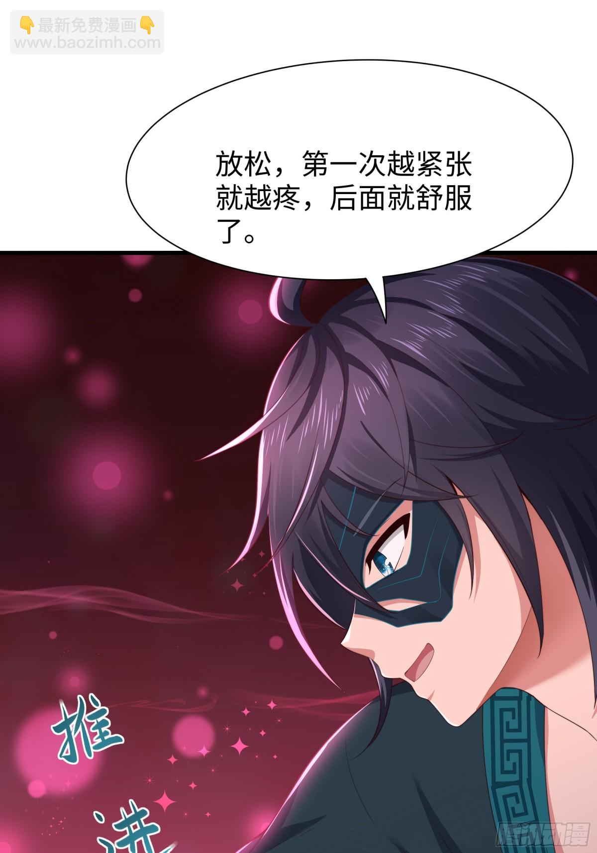 15 九窍穴淬炼成功(1/2)-第16话