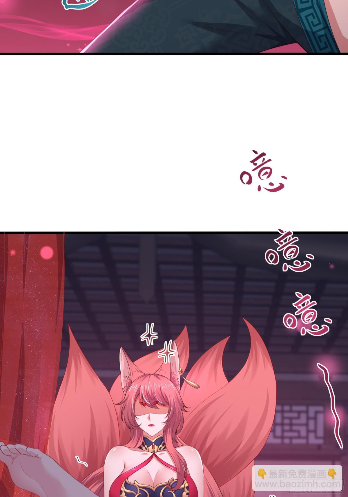 15 九窍穴淬炼成功(1/2)-第16话