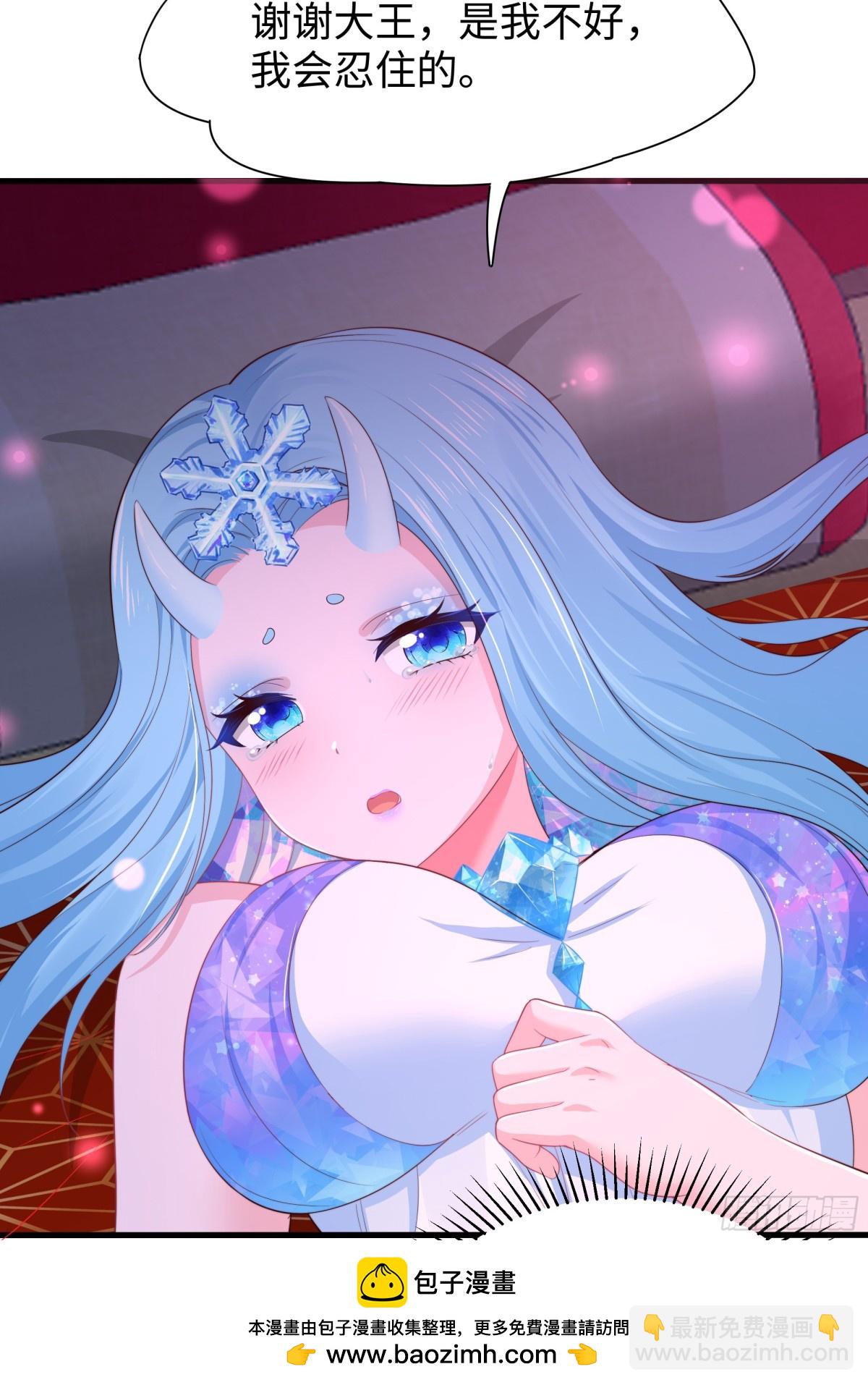 15 九窍穴淬炼成功(1/2)-第16话