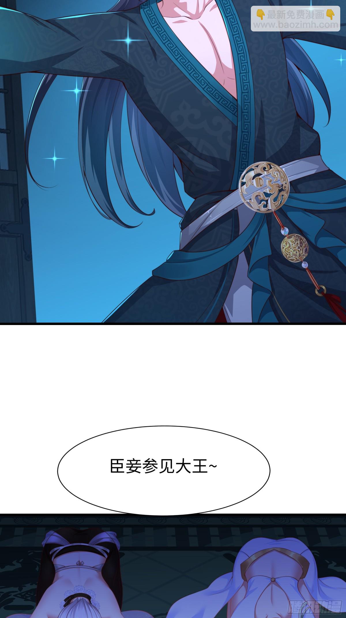 15 九窍穴淬炼成功(1/2)-第16话