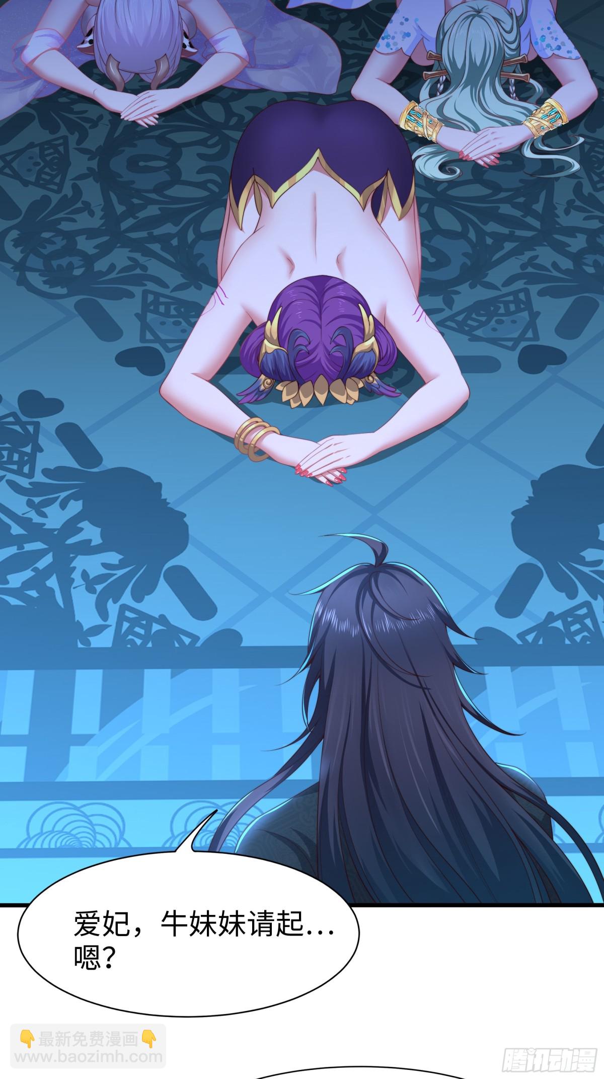 15 九窍穴淬炼成功(1/2)-第16话