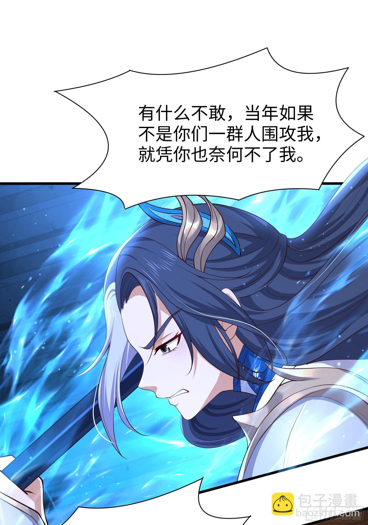 17 哪吒三太子登场(1/2)-第18话