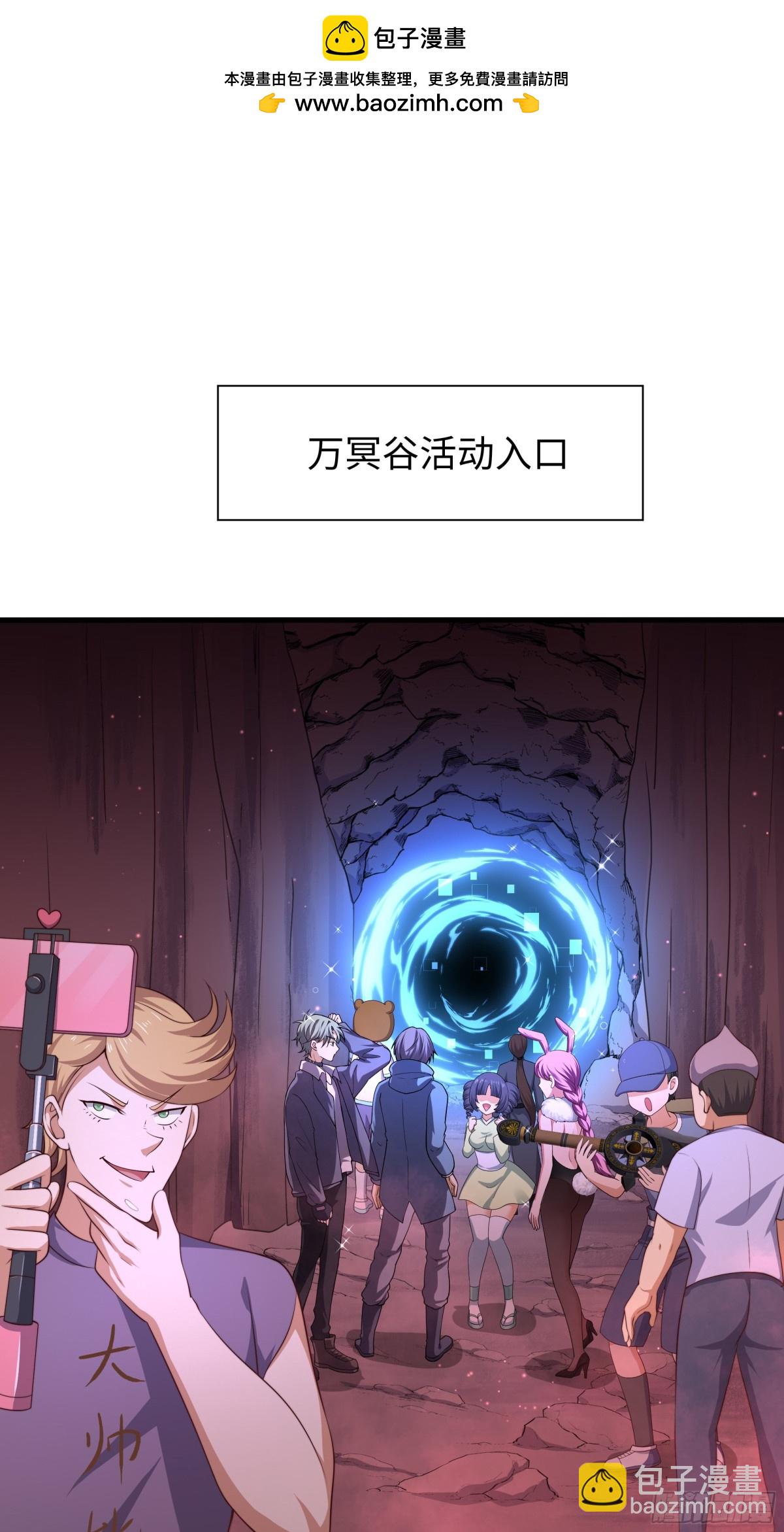 17 哪吒三太子登场(1/2)-第18话