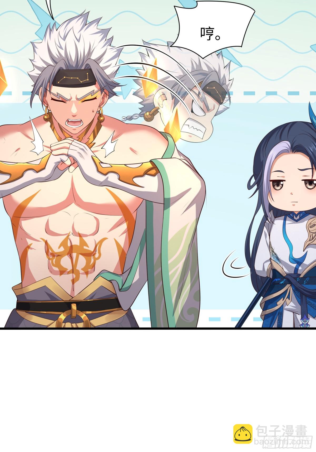 17 哪吒三太子登场(1/2)-第18话