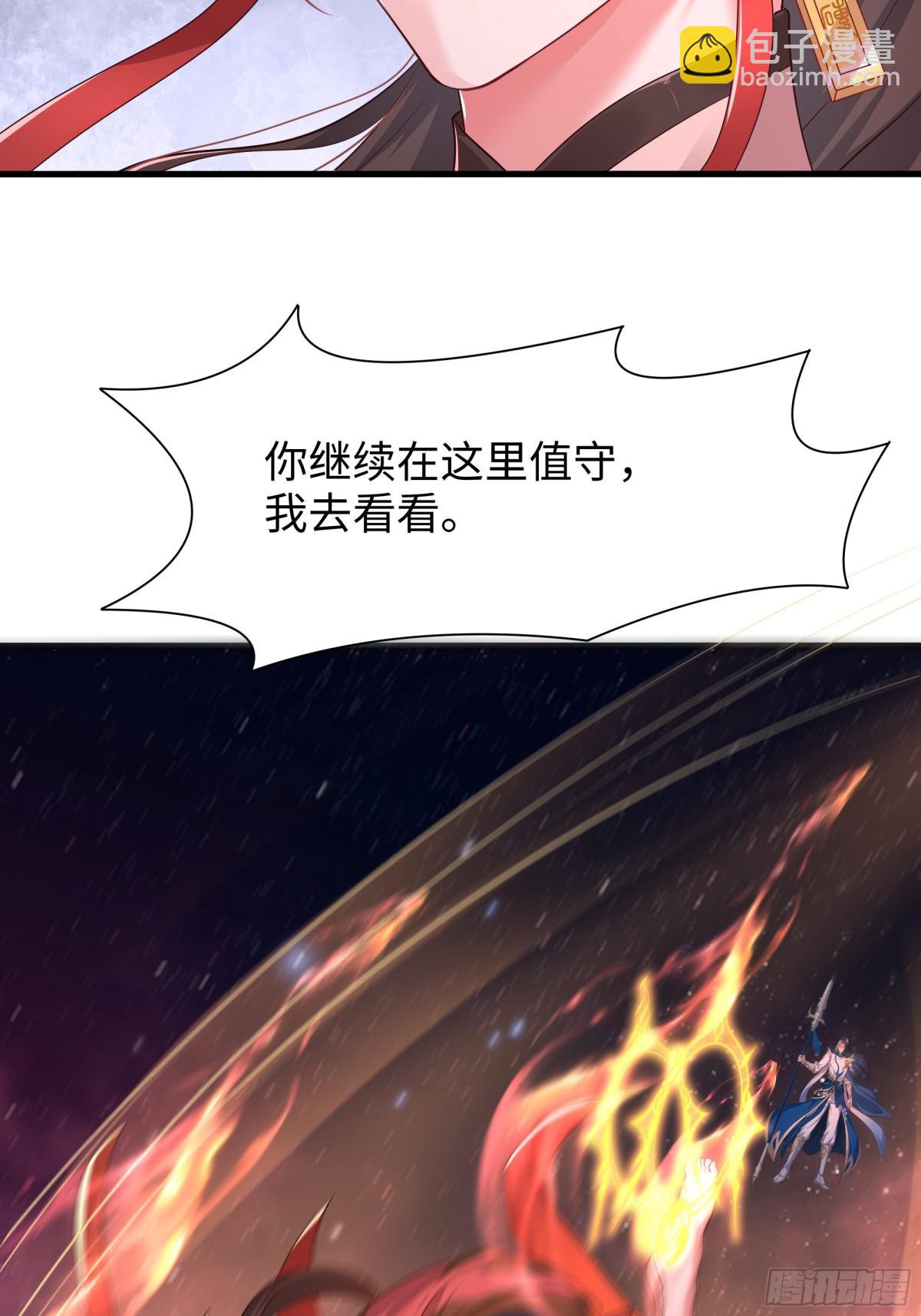 17 哪吒三太子登场(1/2)-第18话