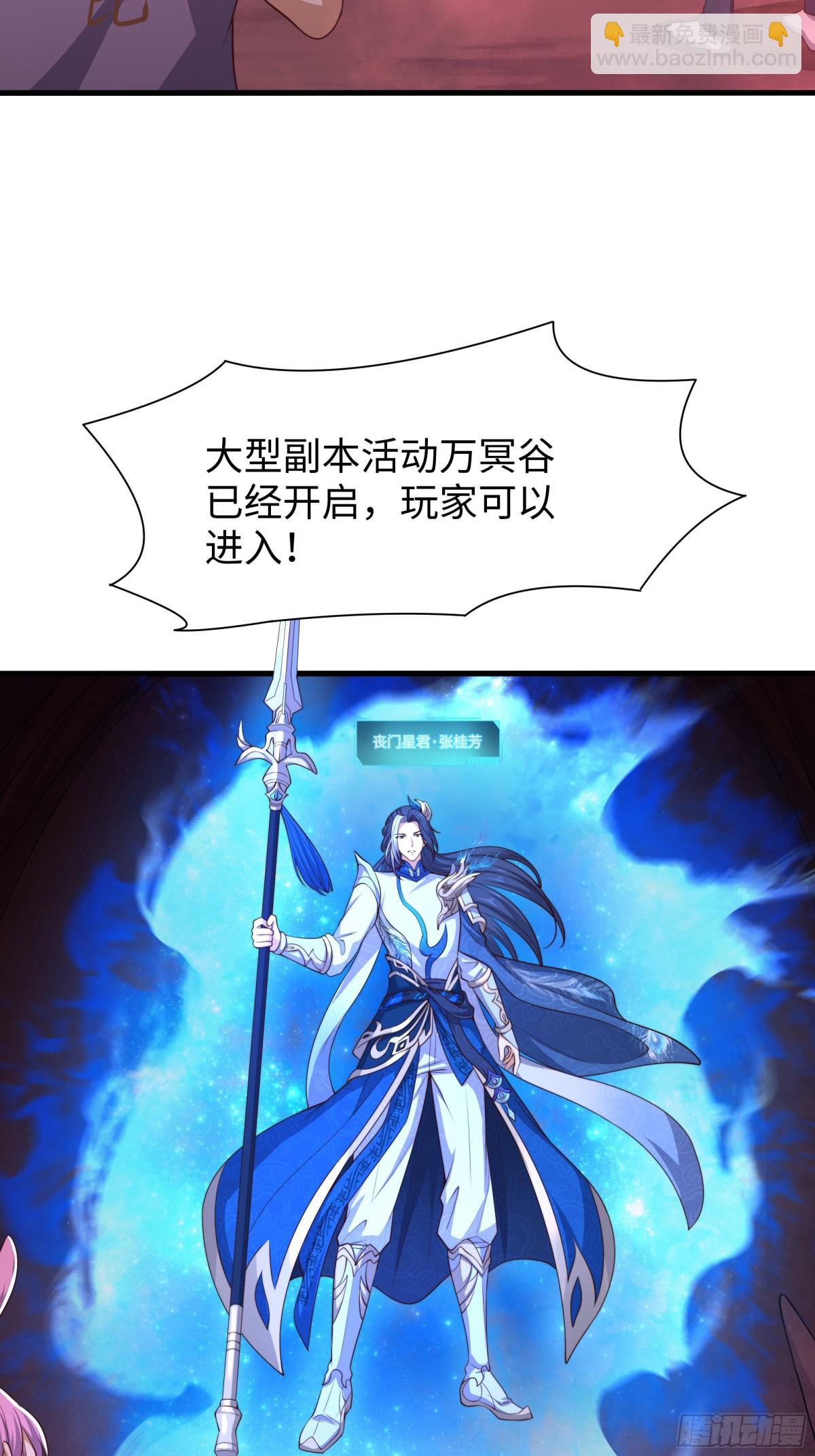 17 哪吒三太子登场(1/2)-第18话