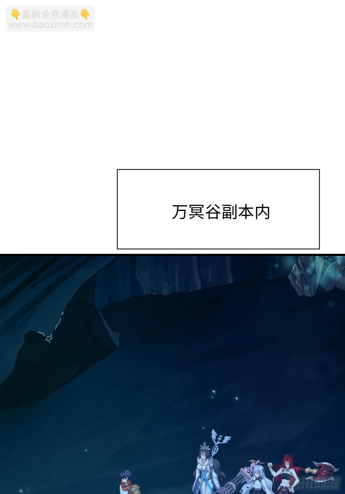 17 哪吒三太子登场(1/2)-第18话