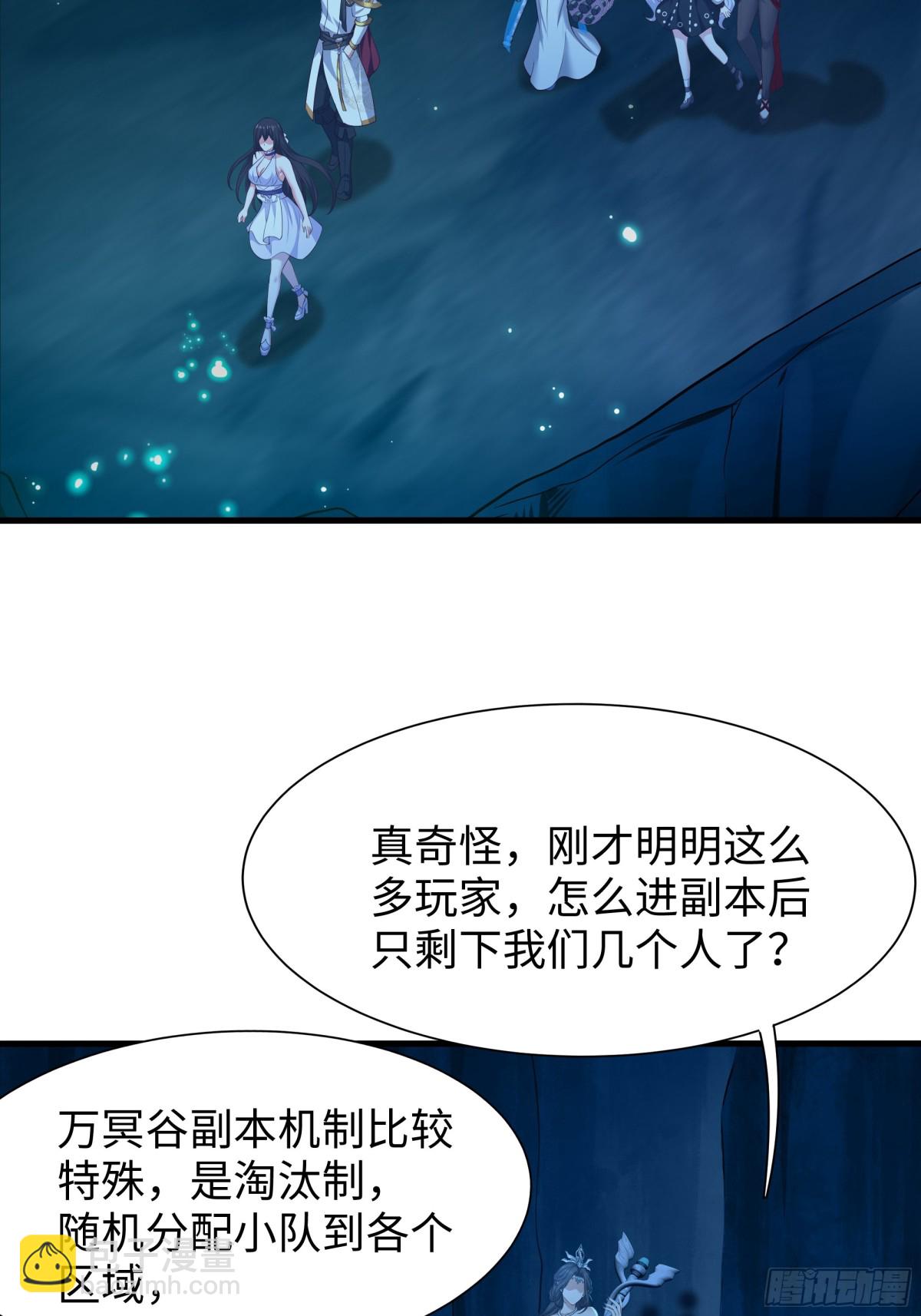 17 哪吒三太子登场(1/2)-第18话