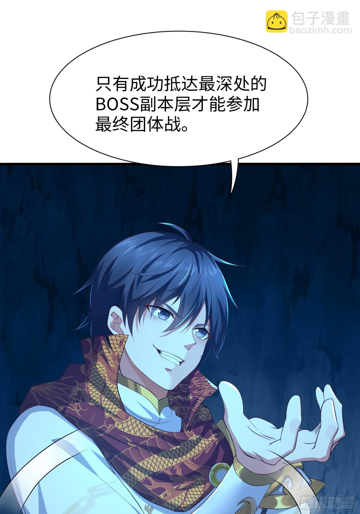 17 哪吒三太子登场(1/2)-第18话