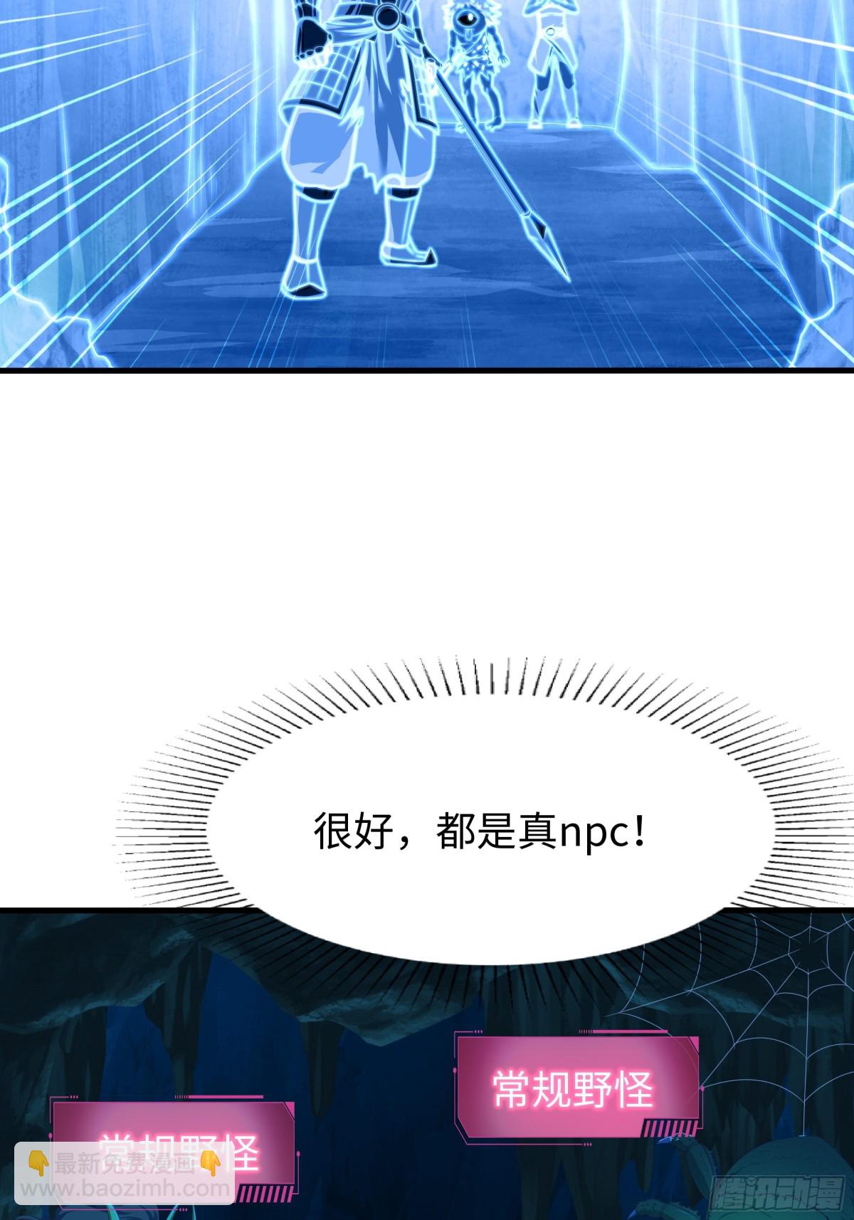 17 哪吒三太子登场(1/2)-第18话