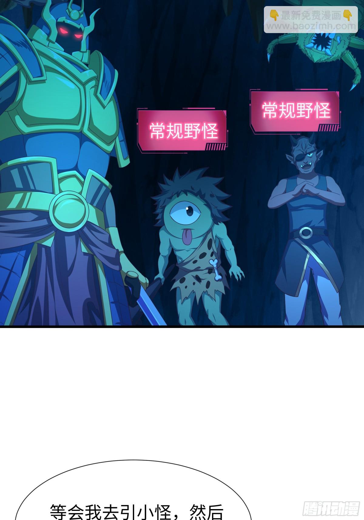 17 哪吒三太子登场(1/2)-第18话