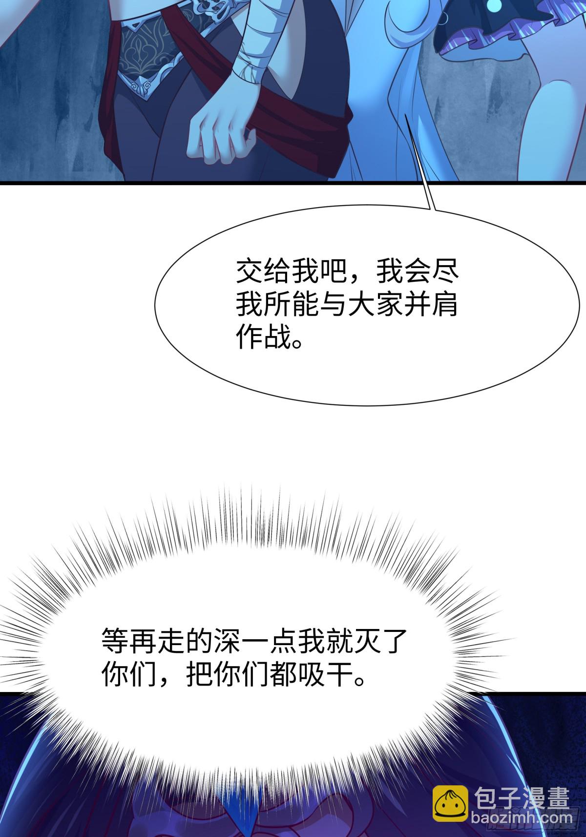 17 哪吒三太子登场(1/2)-第18话