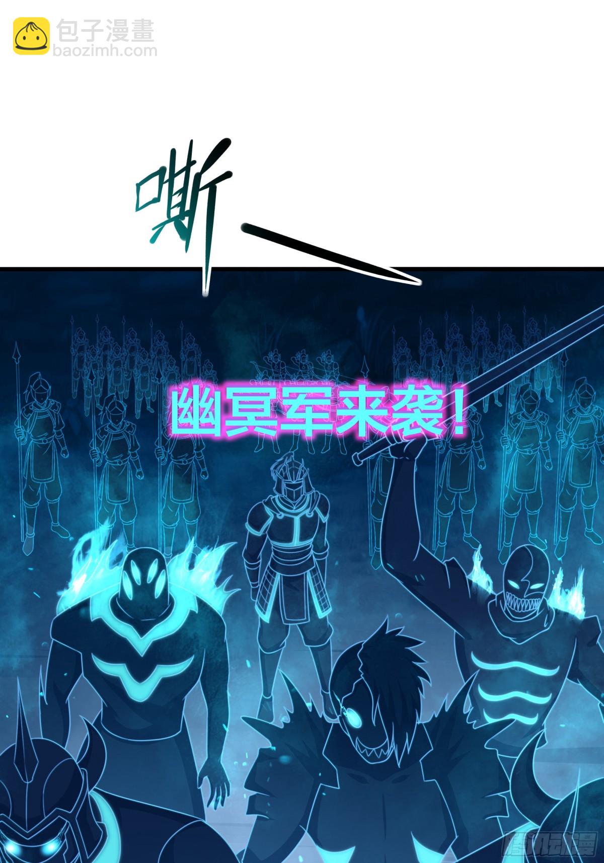 17 哪吒三太子登场(1/2)-第18话