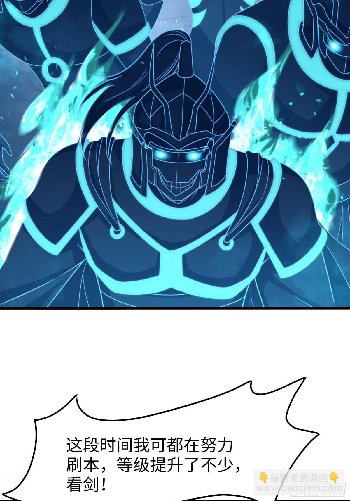 17 哪吒三太子登场(1/2)-第18话