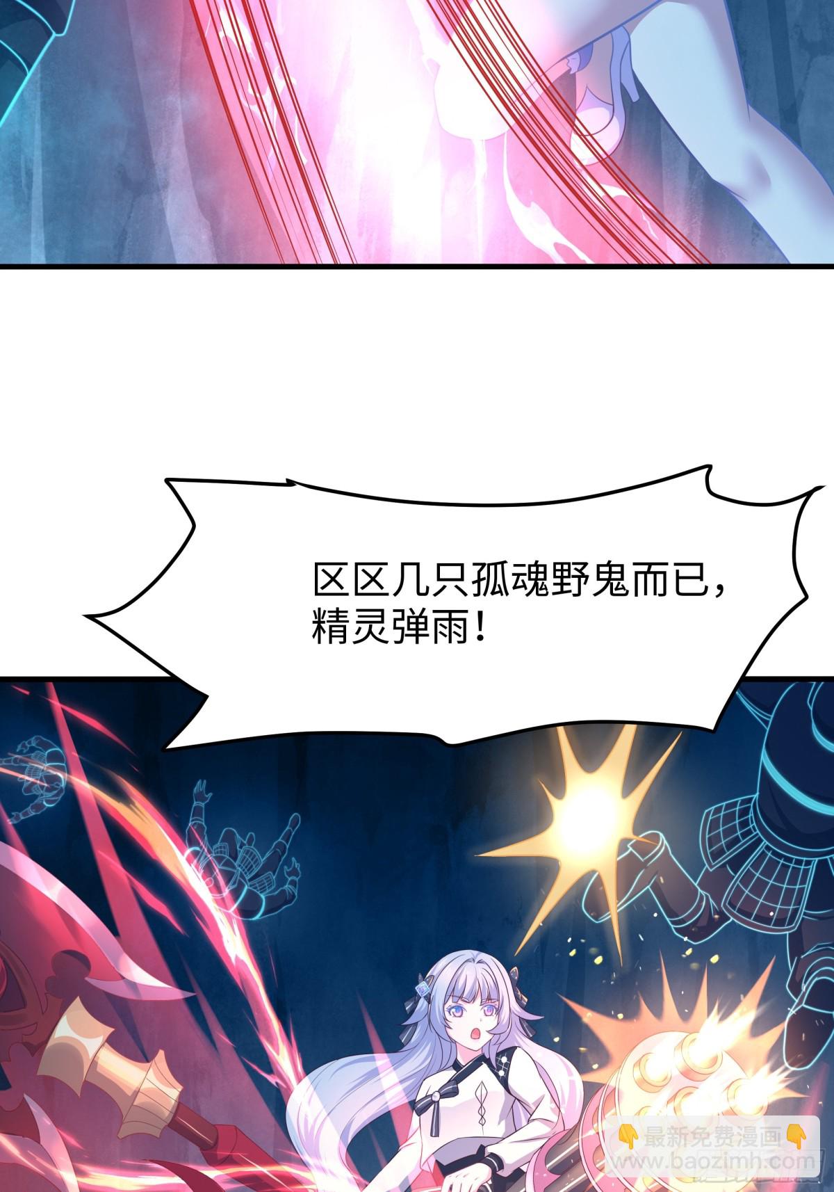 17 哪吒三太子登场(1/2)-第18话