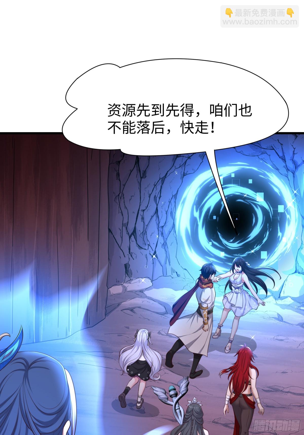 17 哪吒三太子登场(1/2)-第18话