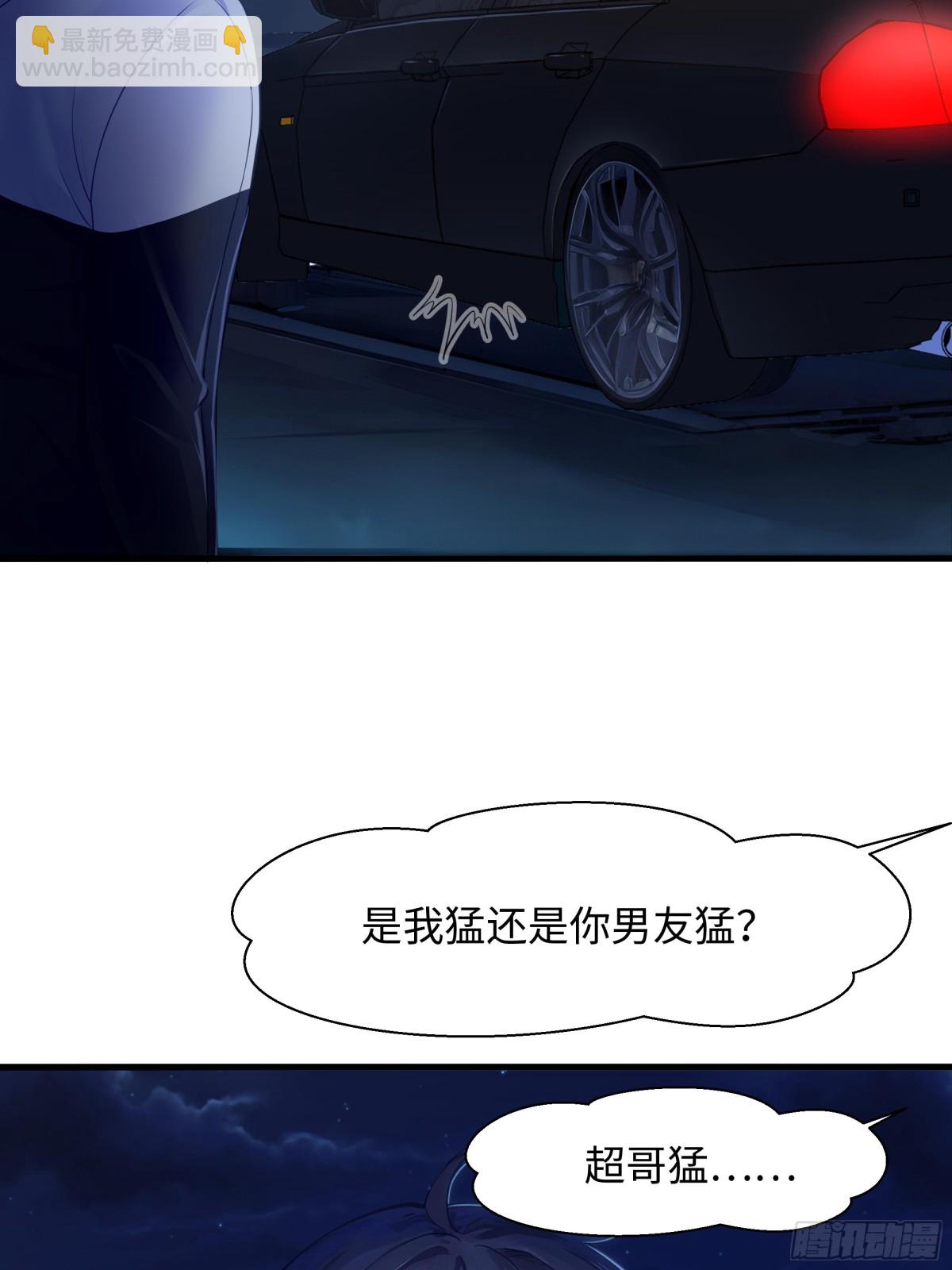 1  开局重生成纣王(1/3)-第2话