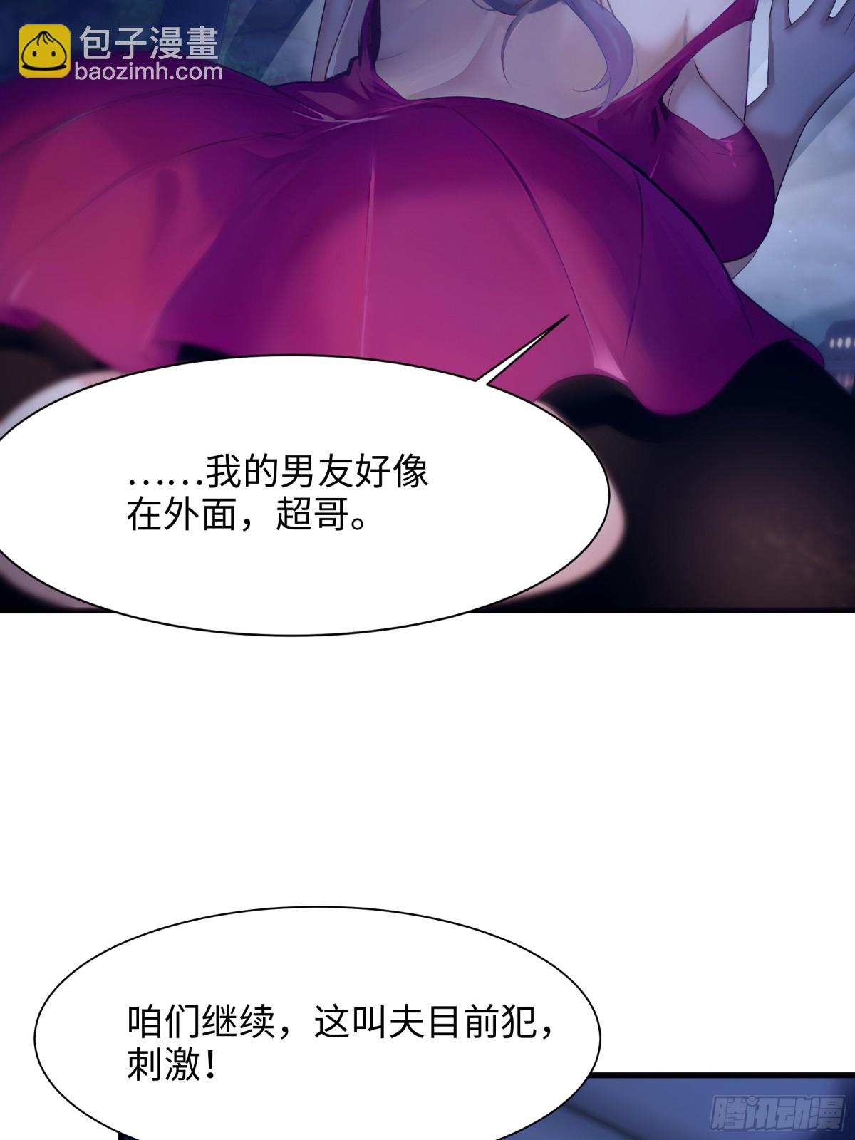 1  开局重生成纣王(1/3)-第2话