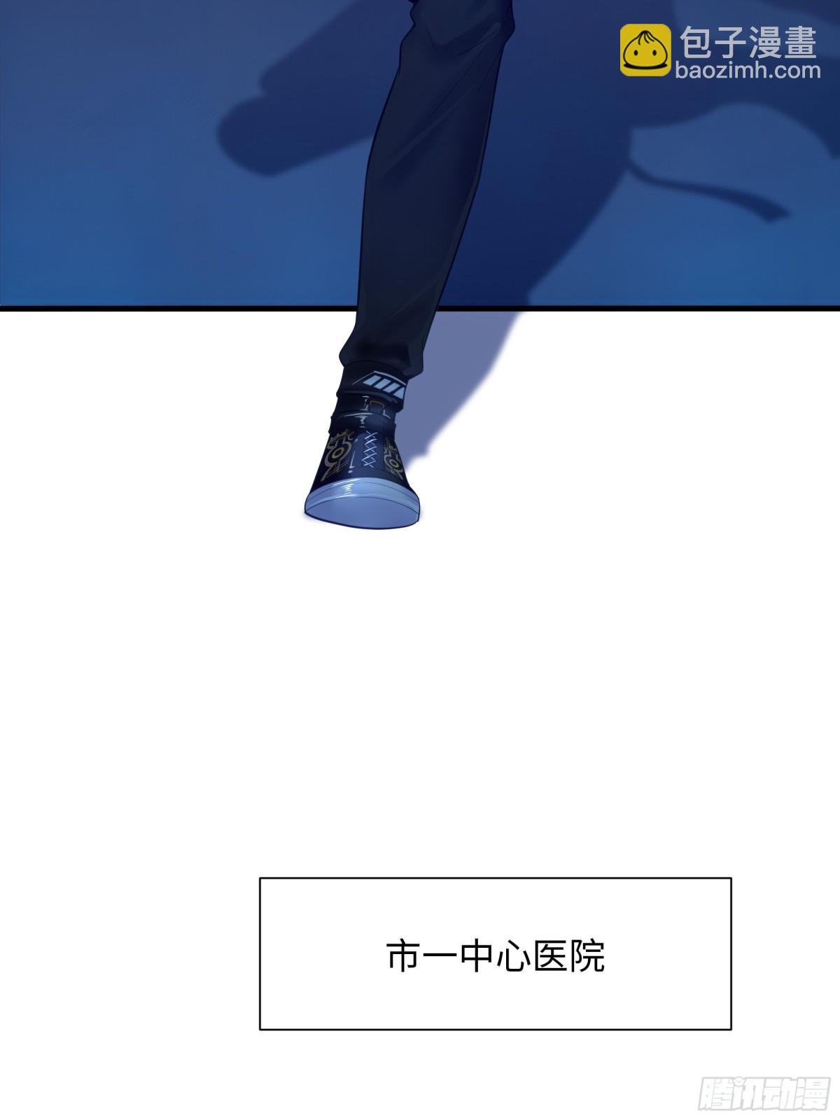 1  开局重生成纣王(1/3)-第2话