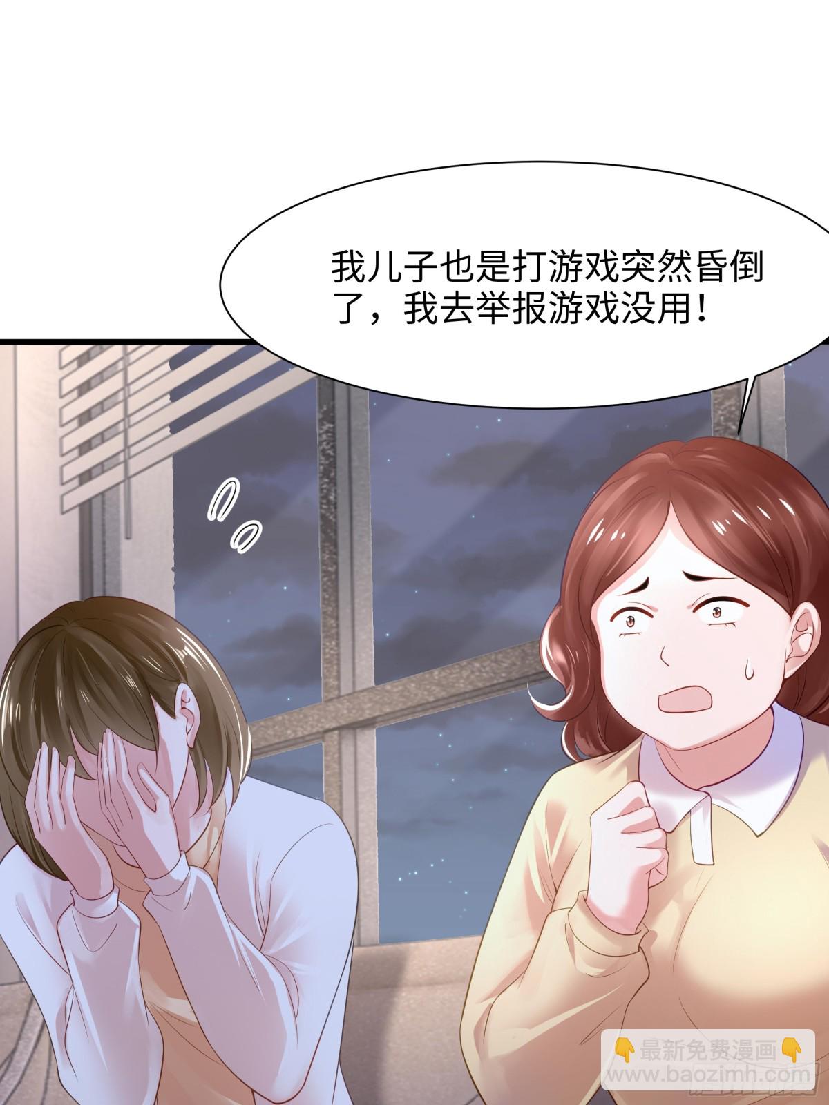 1  开局重生成纣王(1/3)-第2话