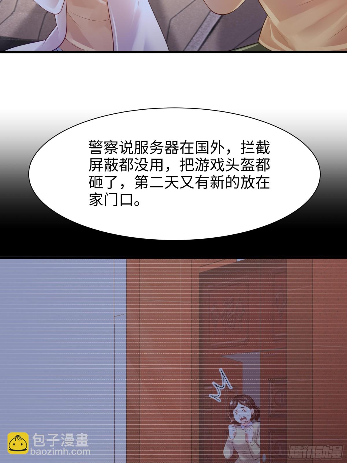 1  开局重生成纣王(1/3)-第2话