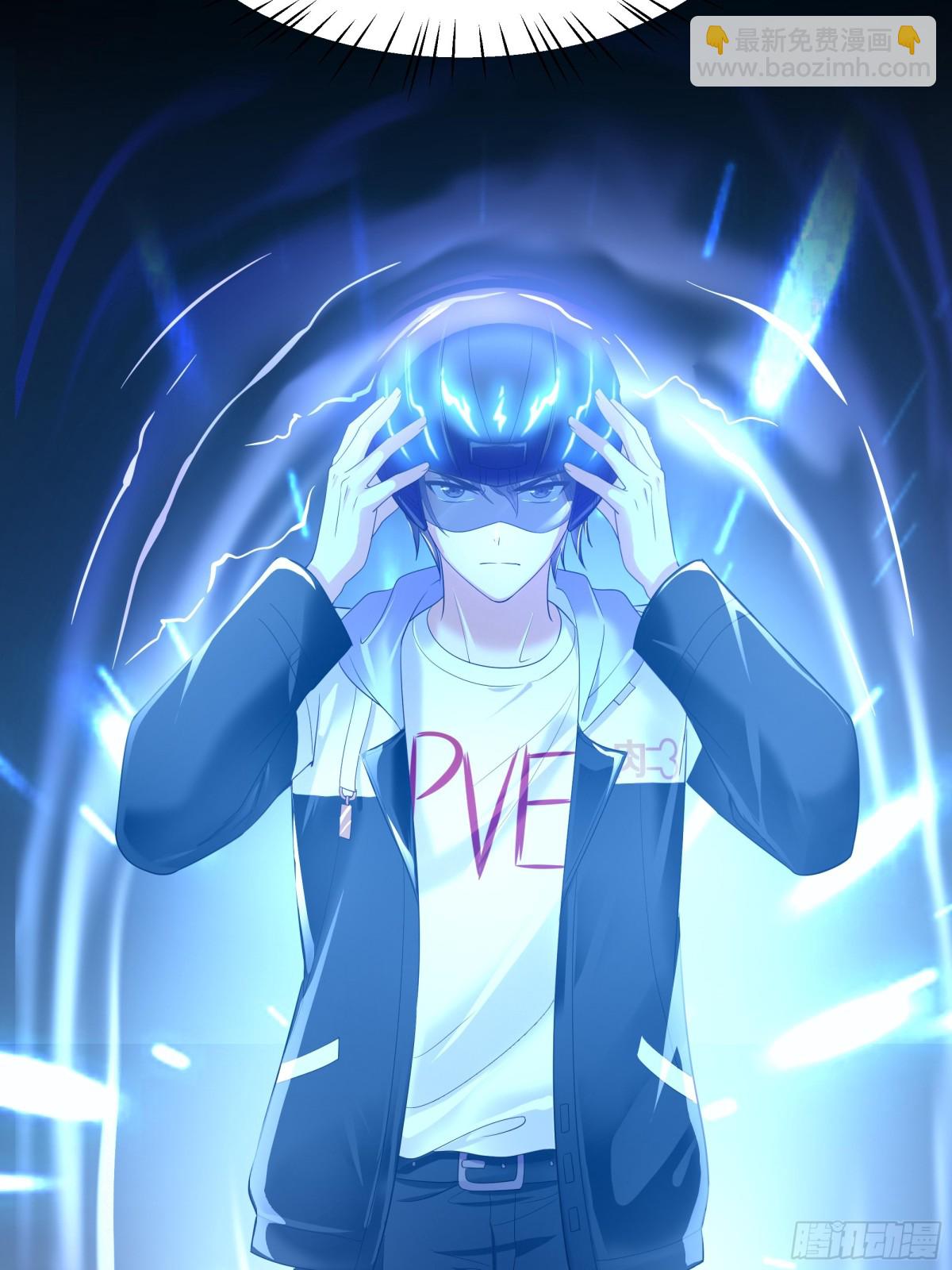 1  开局重生成纣王(1/3)-第2话