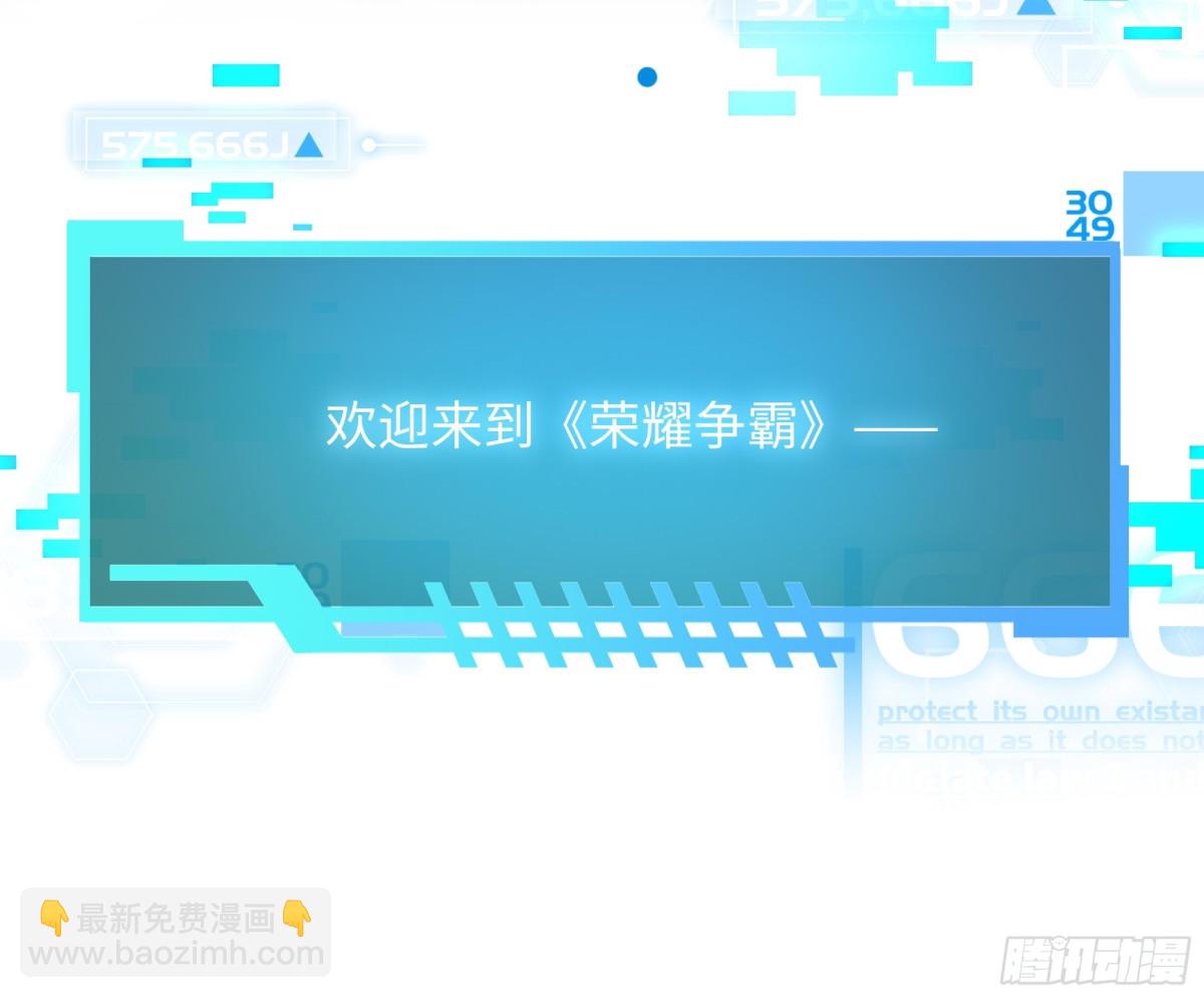 1  开局重生成纣王(1/3)-第2话