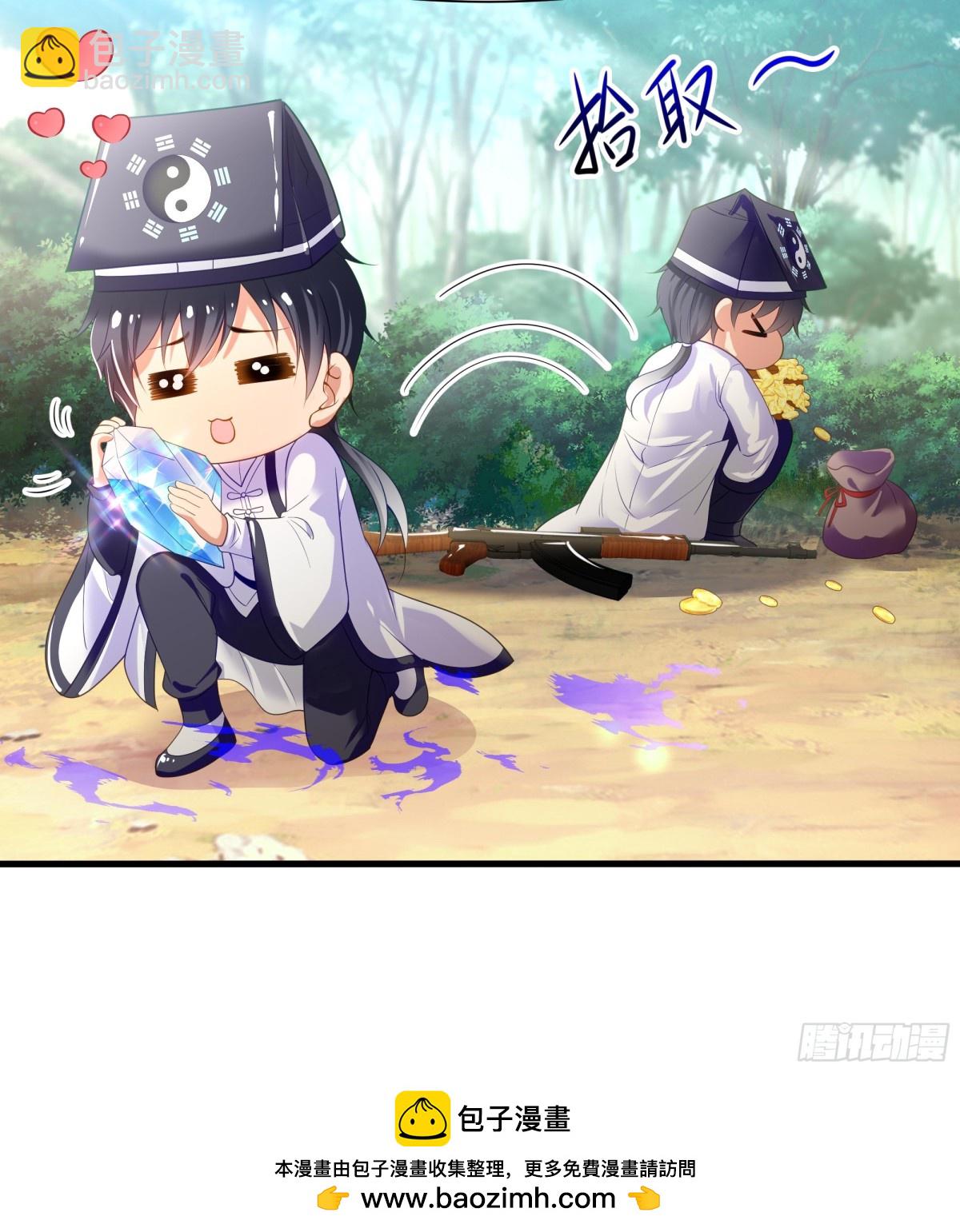 1  开局重生成纣王(1/3)-第2话