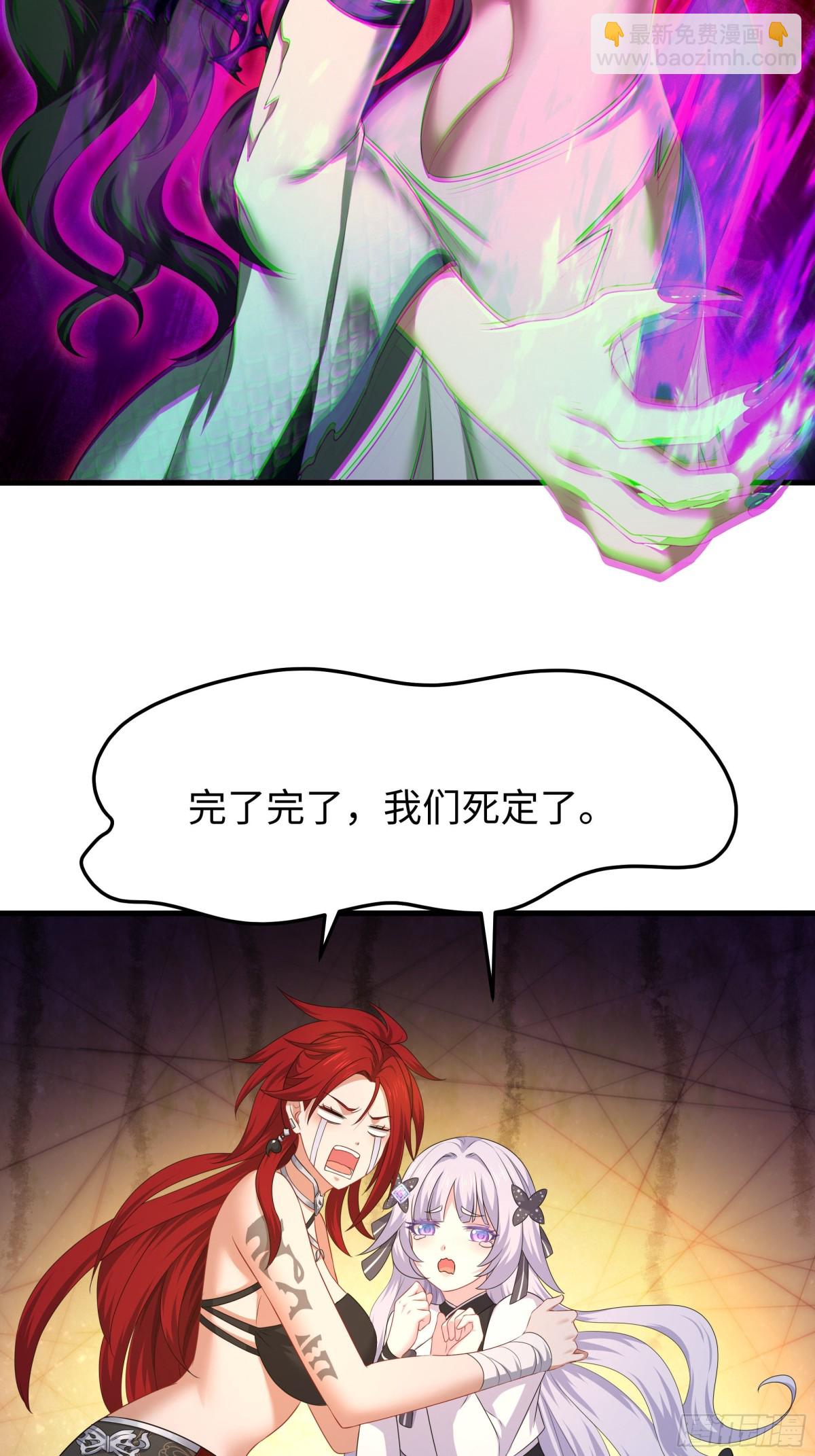 19 哪吒收我做小弟？(1/2)-第20话