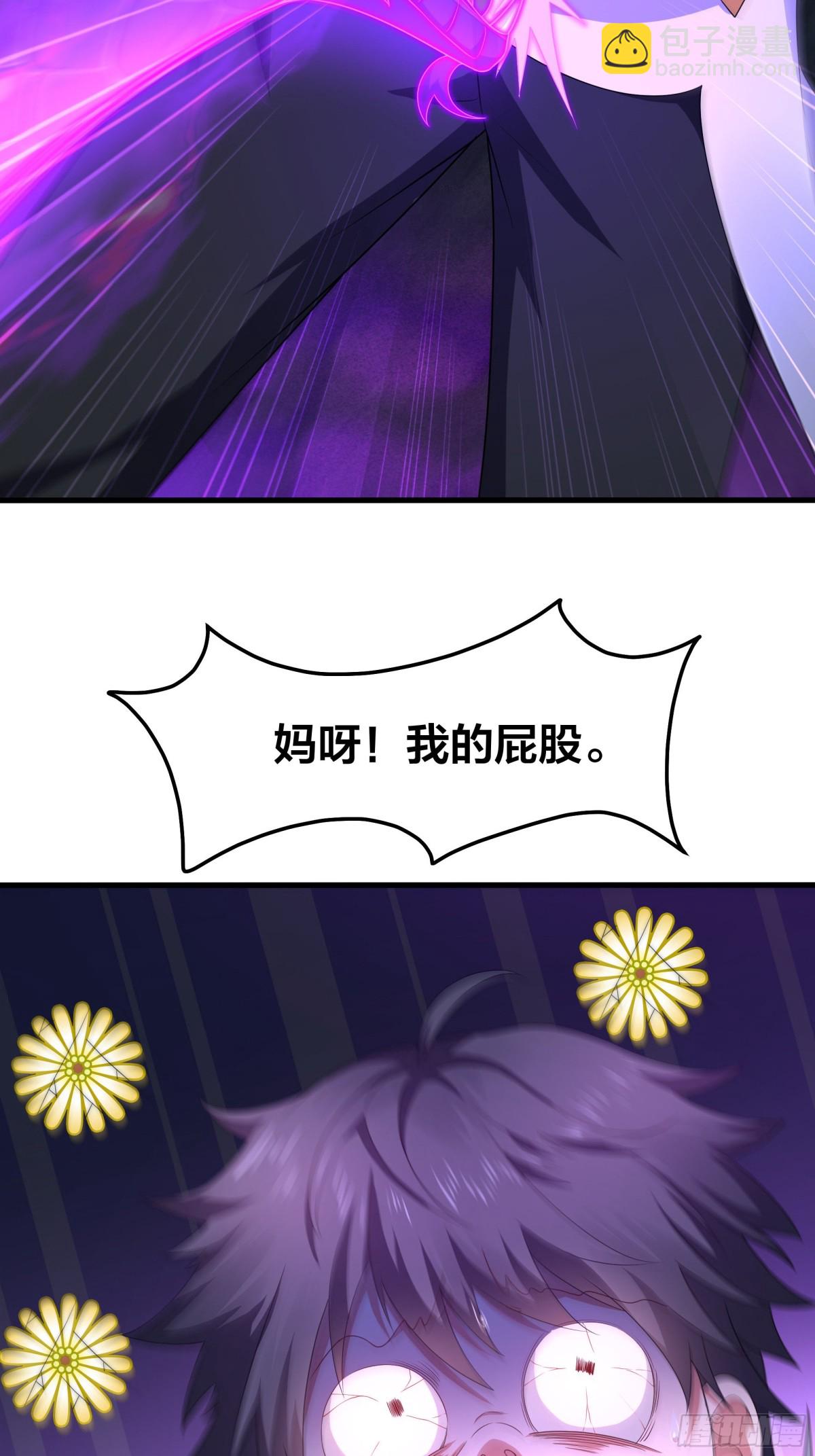 19 哪吒收我做小弟？(1/2)-第20话