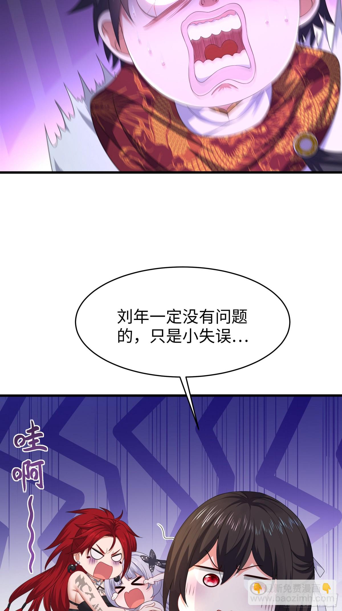 19 哪吒收我做小弟？(1/2)-第20话