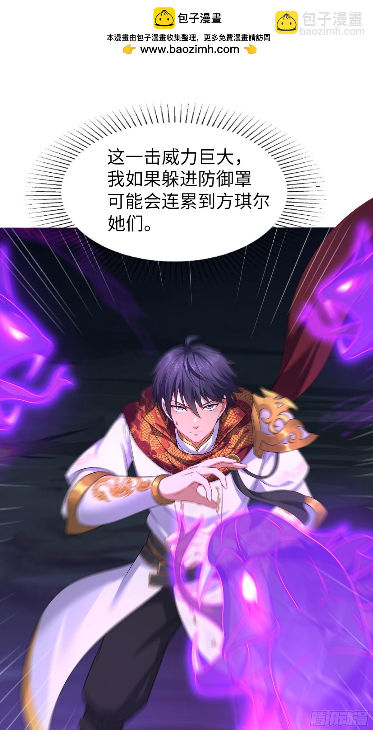 19 哪吒收我做小弟？(1/2)-第20话