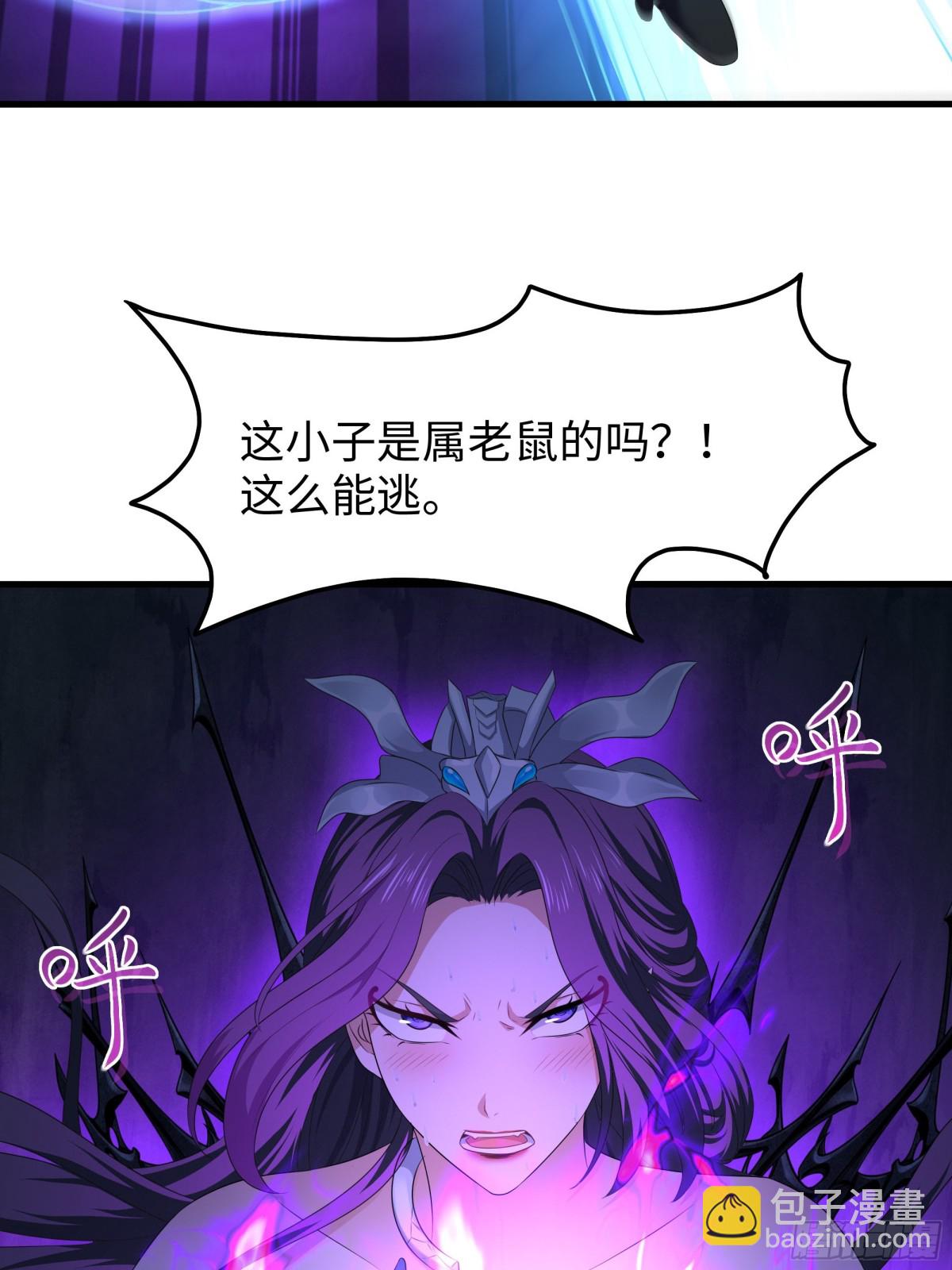 19 哪吒收我做小弟？(1/2)-第20话