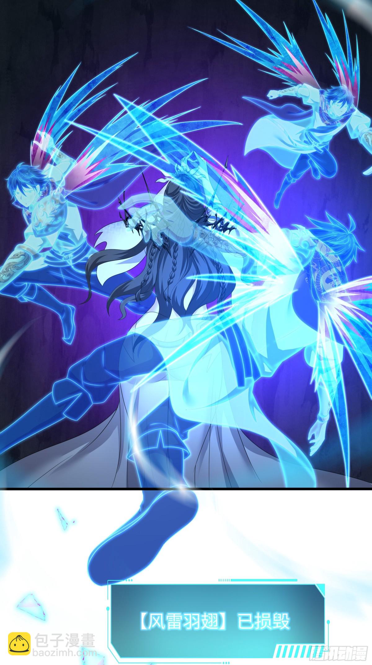 19 哪吒收我做小弟？(1/2)-第20话